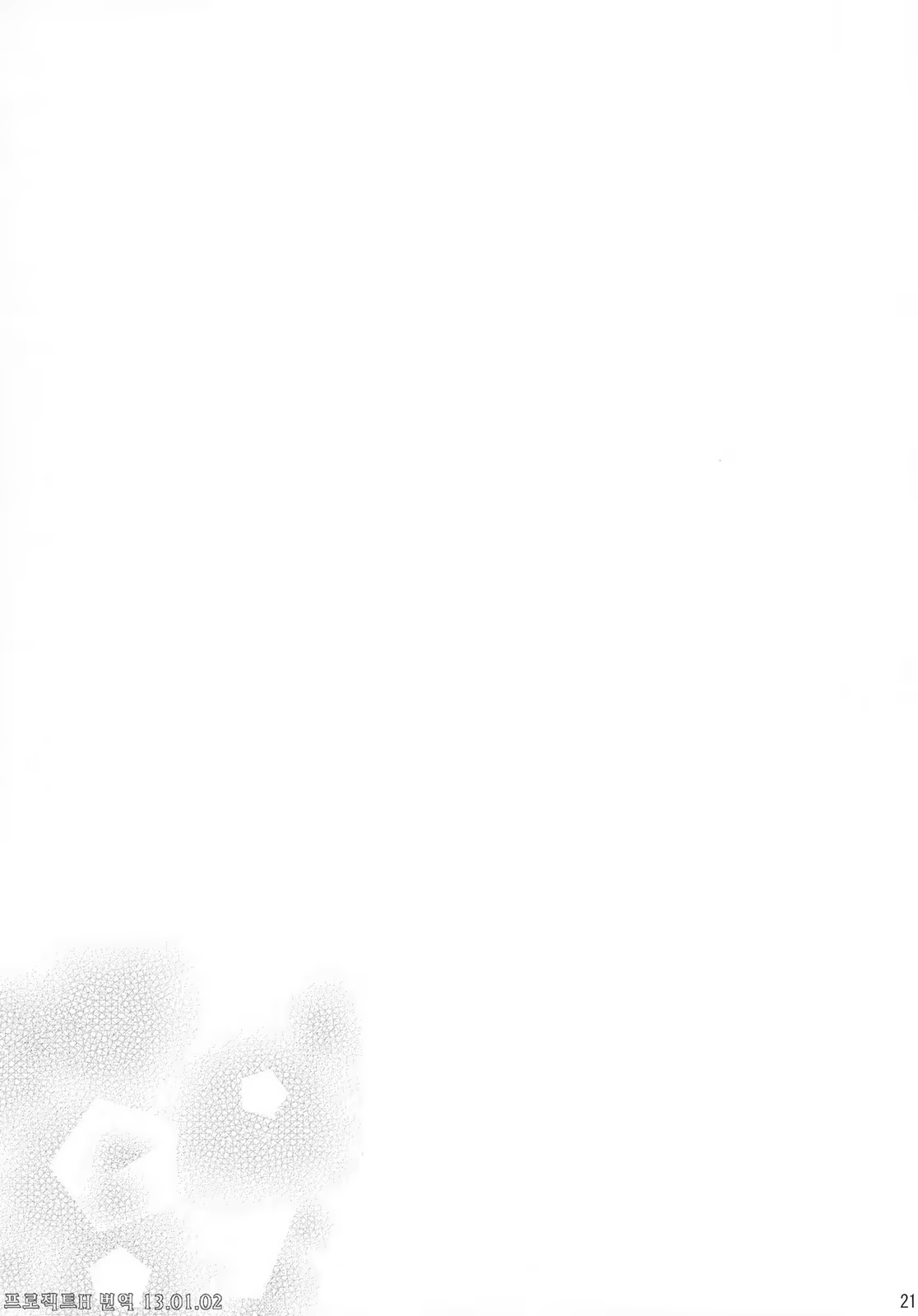 Content 918808 - 20 페이지