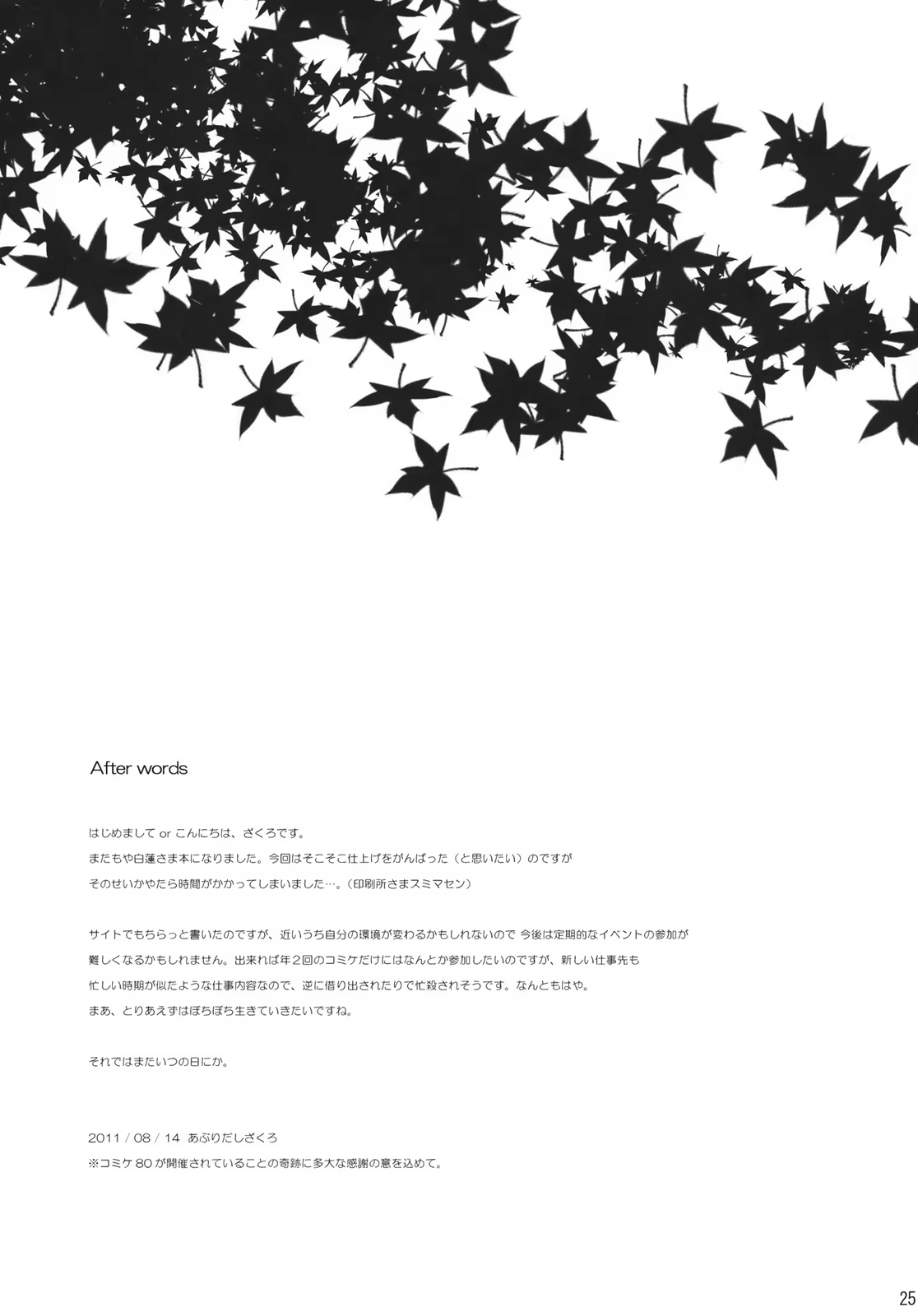 Content 918808 - 24 페이지