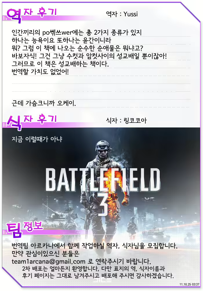 Content 918811 - 35 페이지