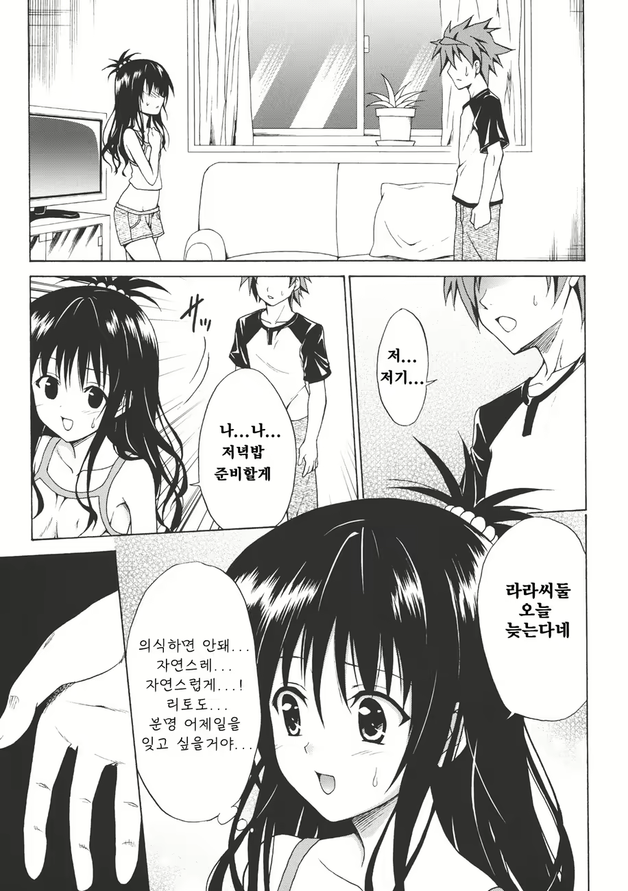 Content 918813 - 16 페이지