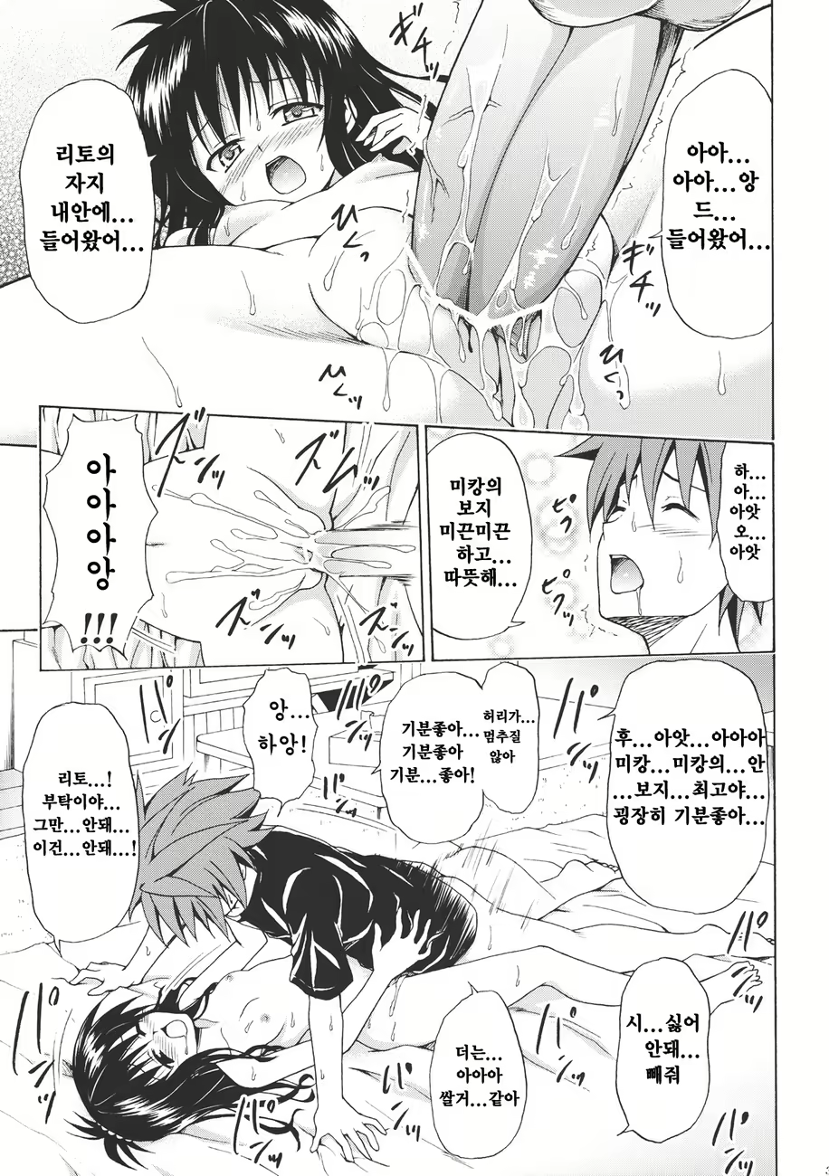 Content 918813 - 34 페이지