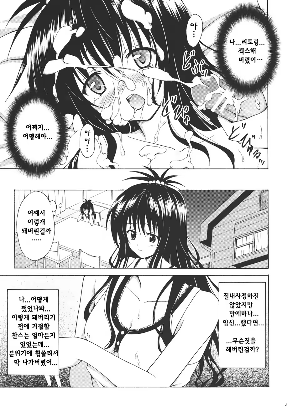 Content 918813 - 36 페이지
