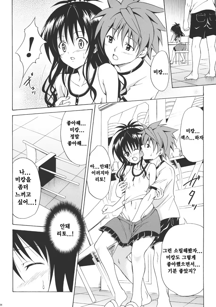 Content 918813 - 37 페이지