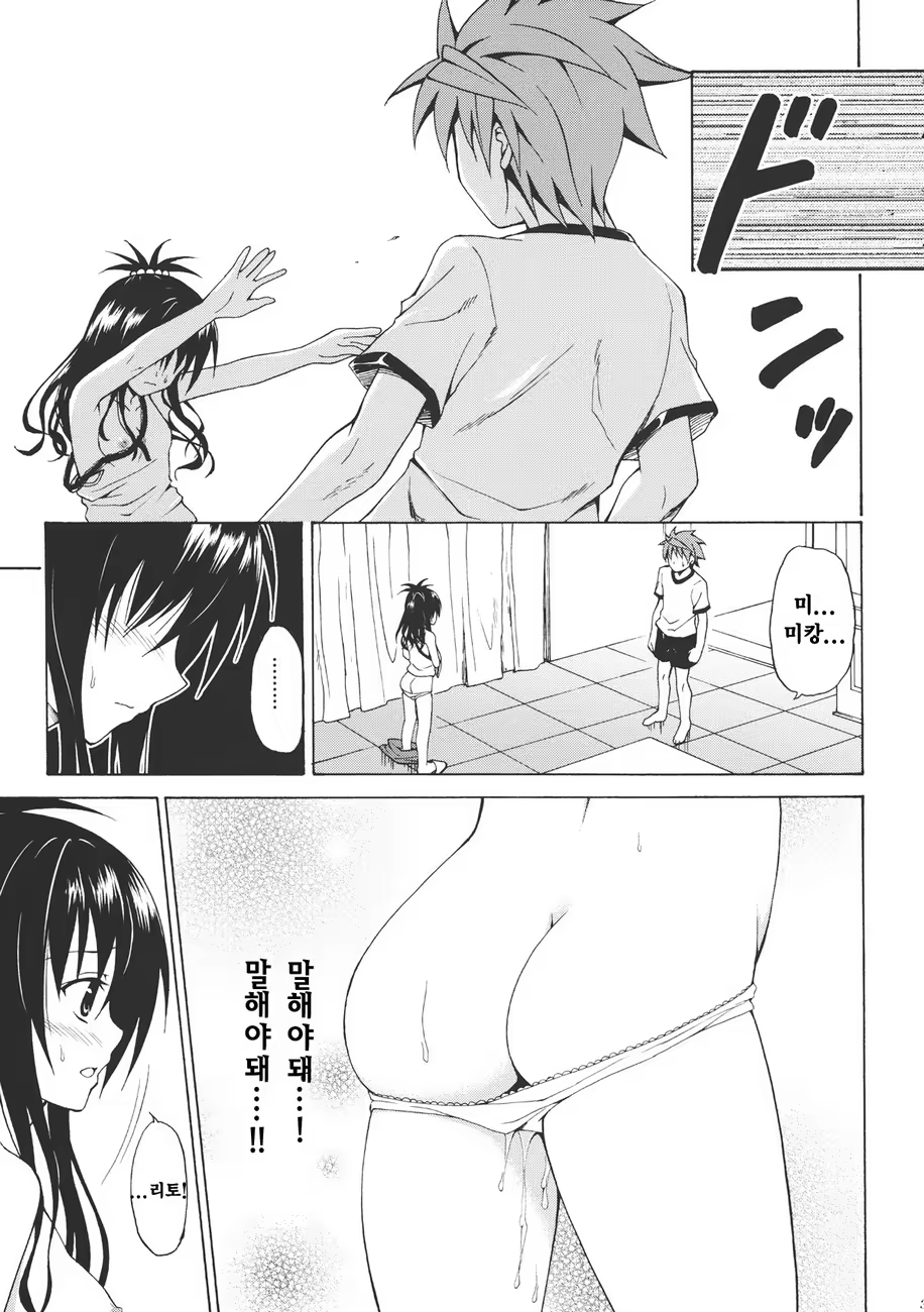 Content 918813 - 38 페이지