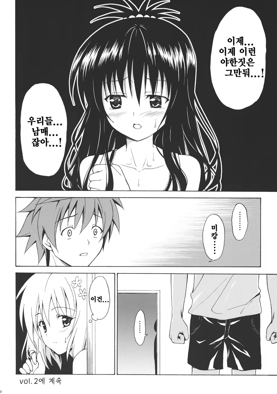 Content 918813 - 39 페이지