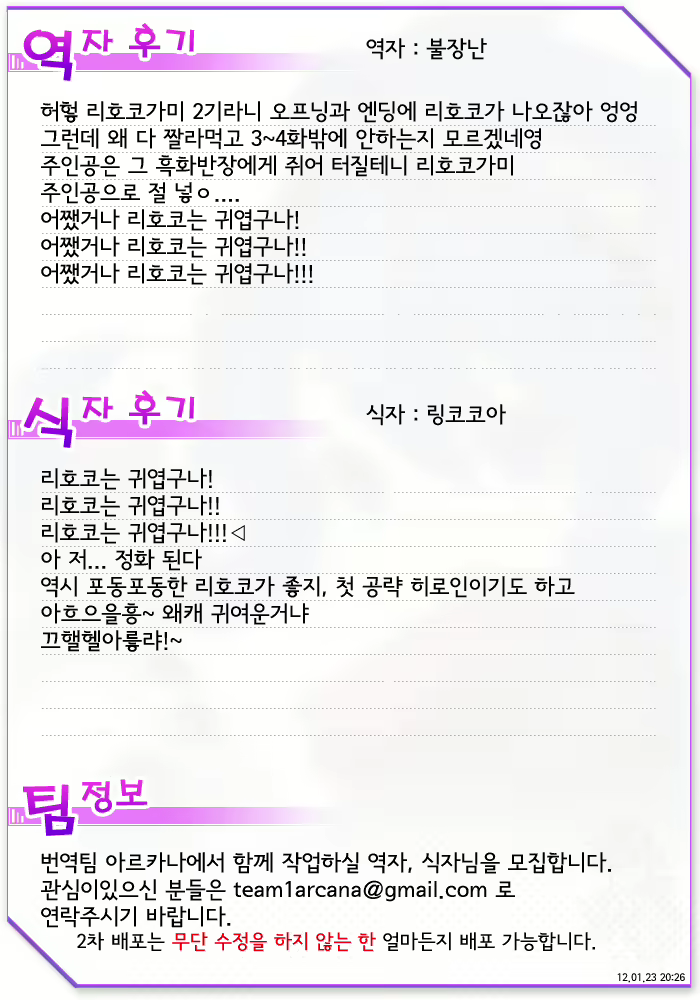 Content 918814 - 27 페이지