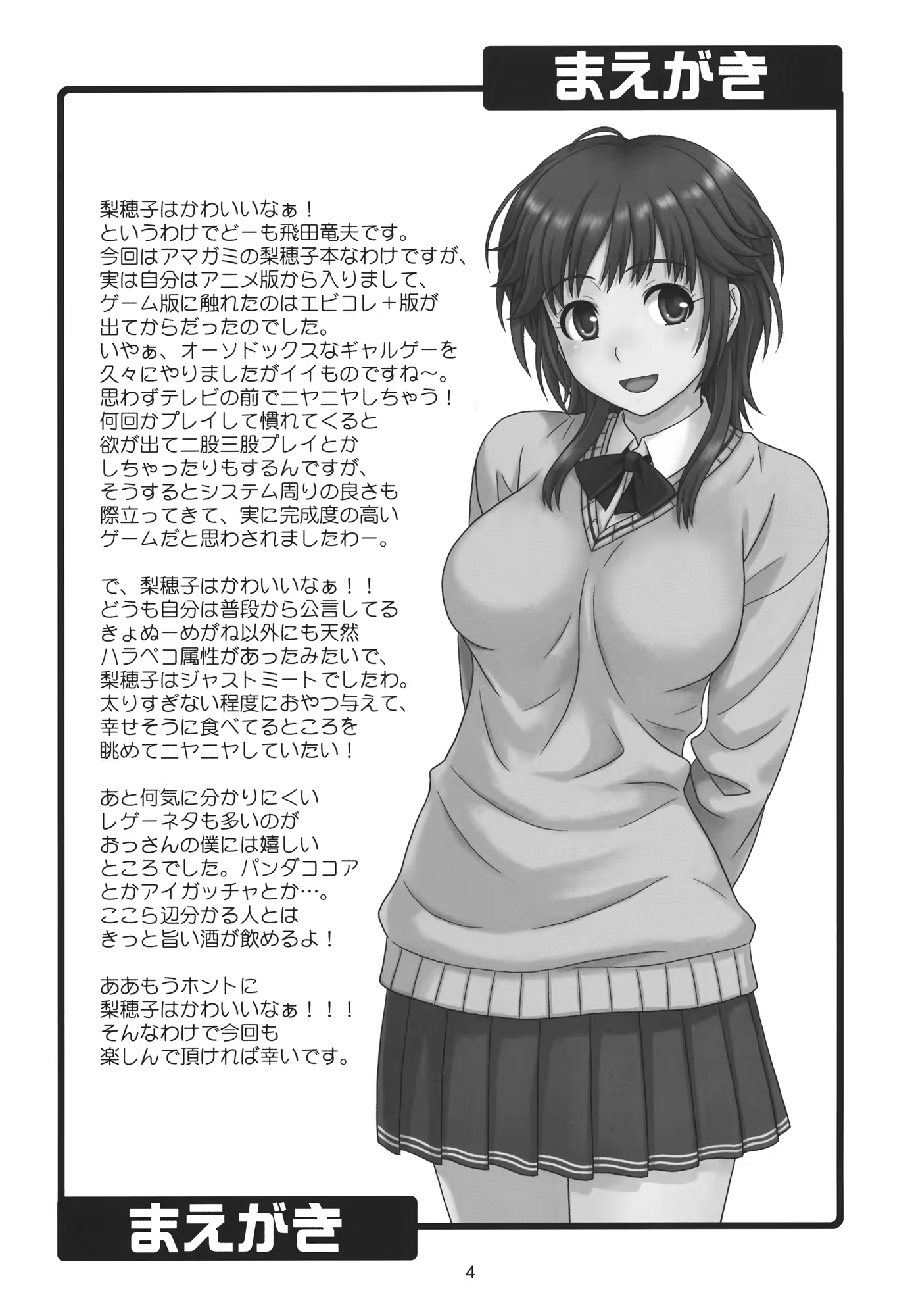 Content 918814 - 3 페이지