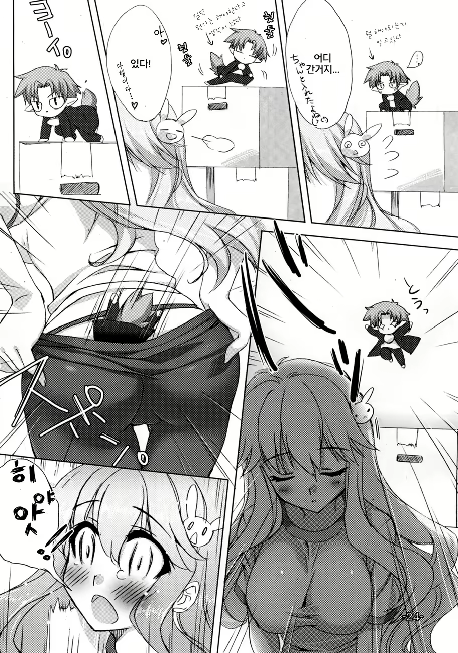 Content 918822 - 25 페이지