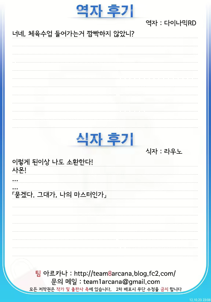 Content 918822 - 42 페이지