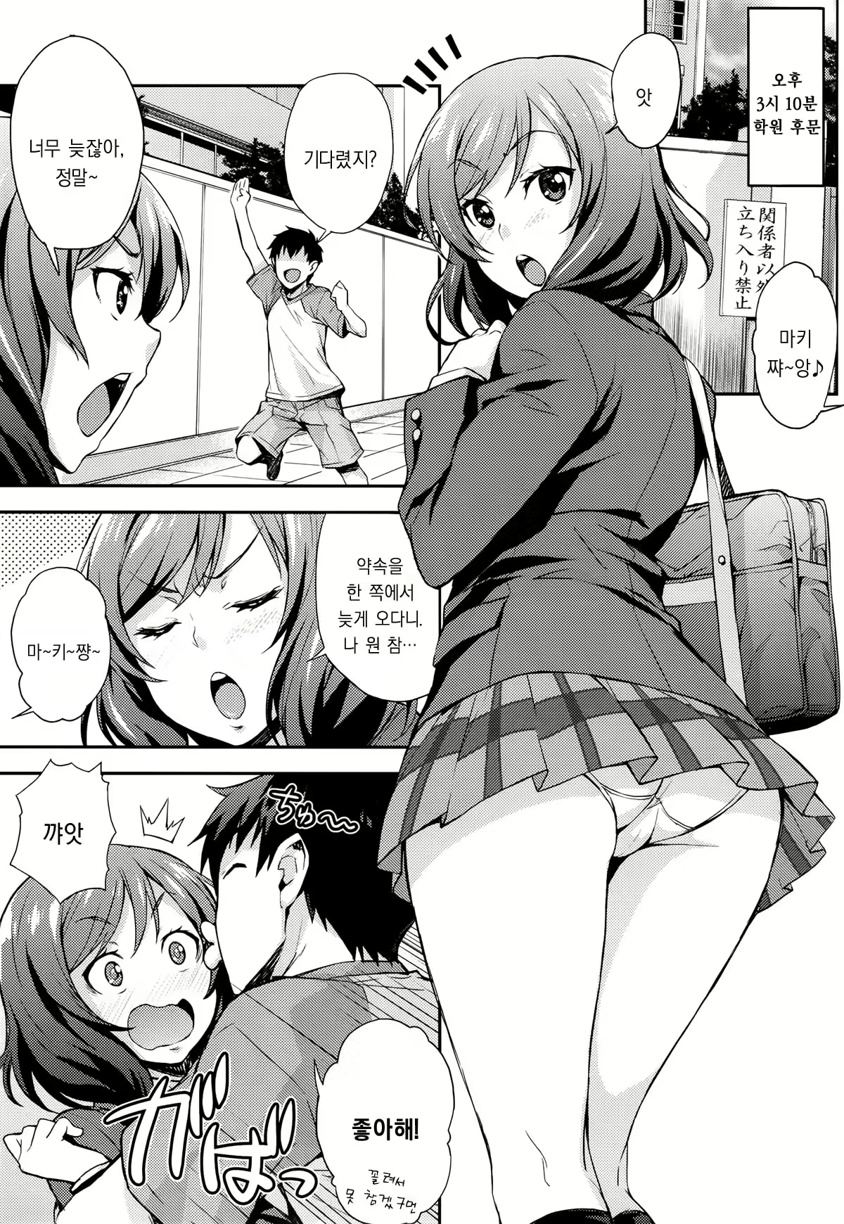 Content 918837 - 14 페이지