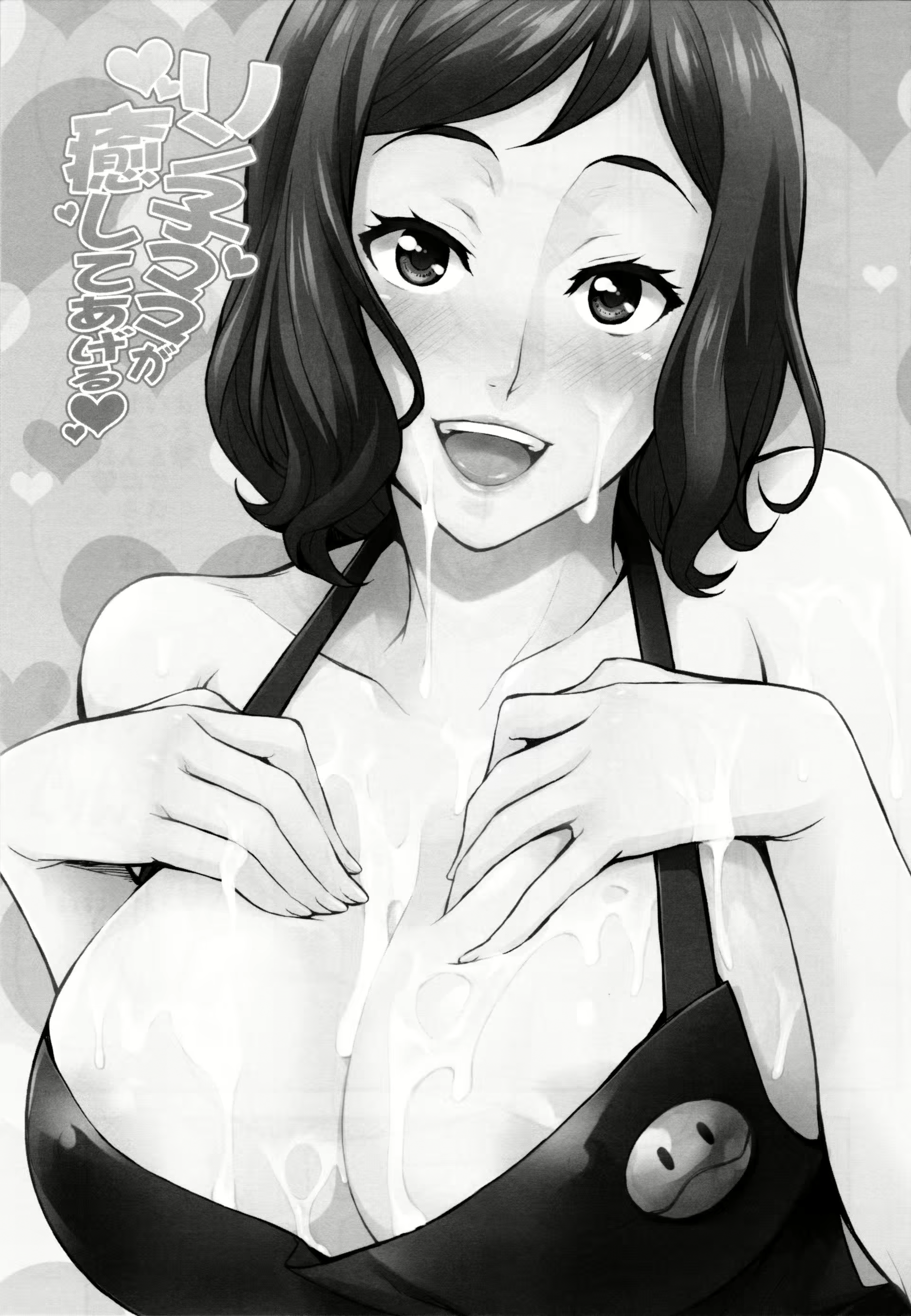 Content 918847 - 3 페이지