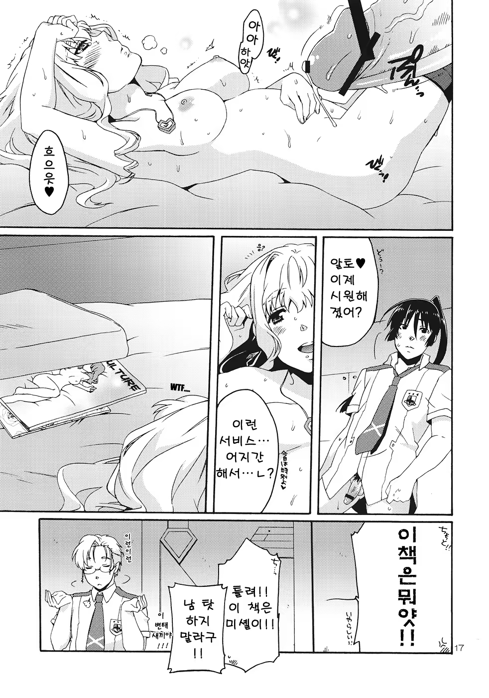 Content 918851 - 16 페이지