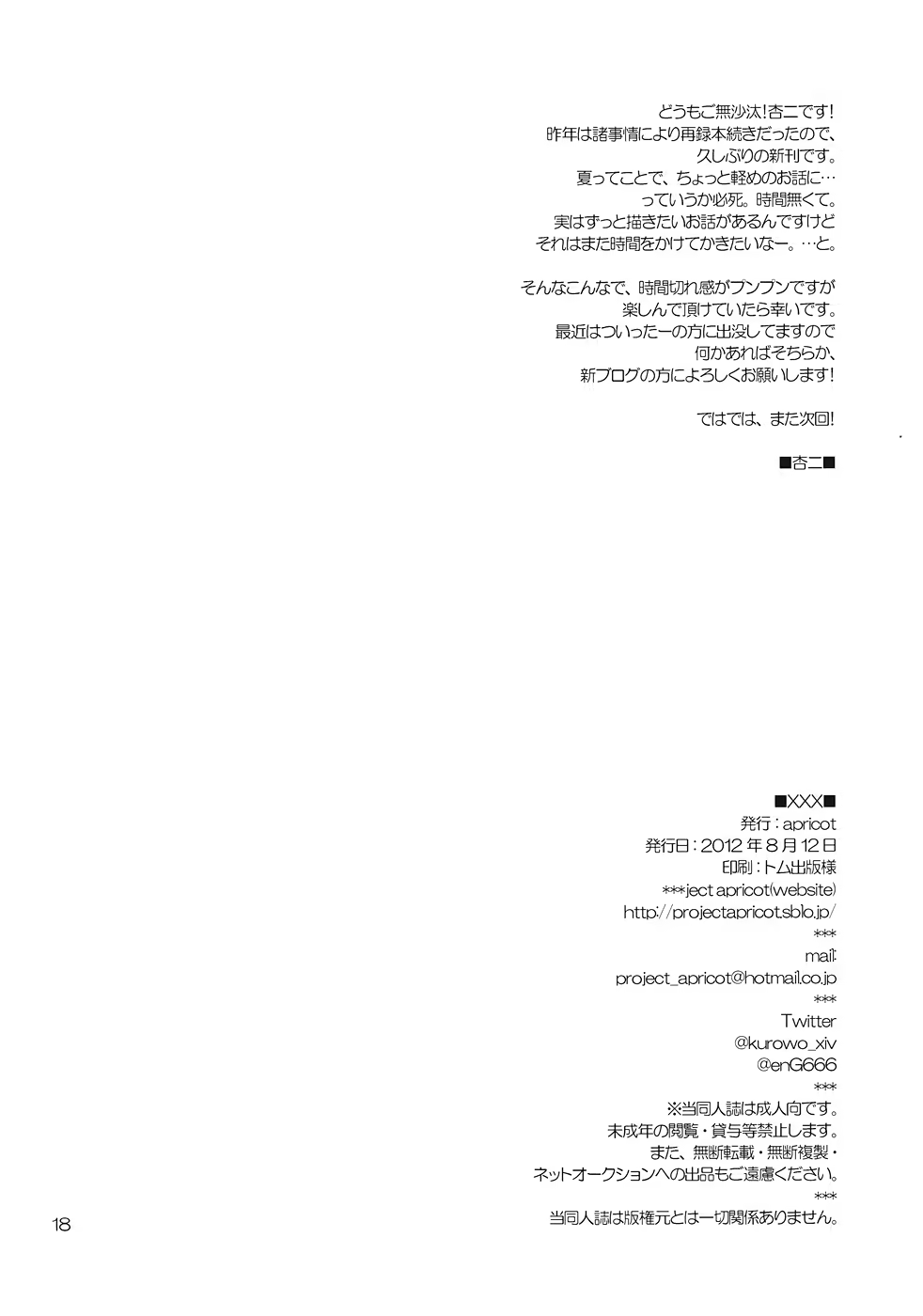 Content 918851 - 17 페이지