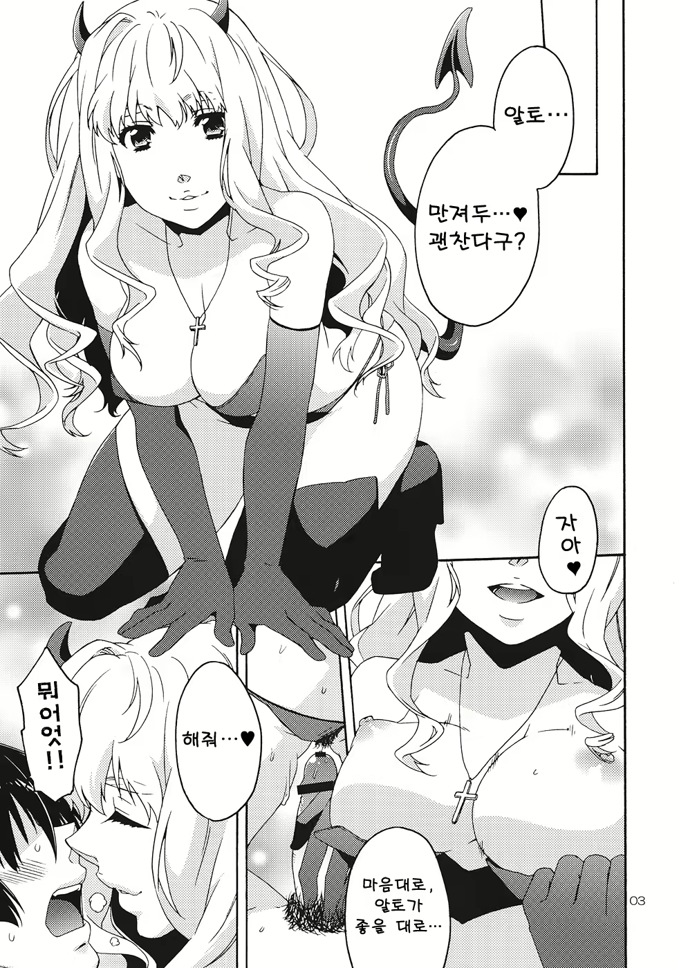 Content 918851 - 2 페이지