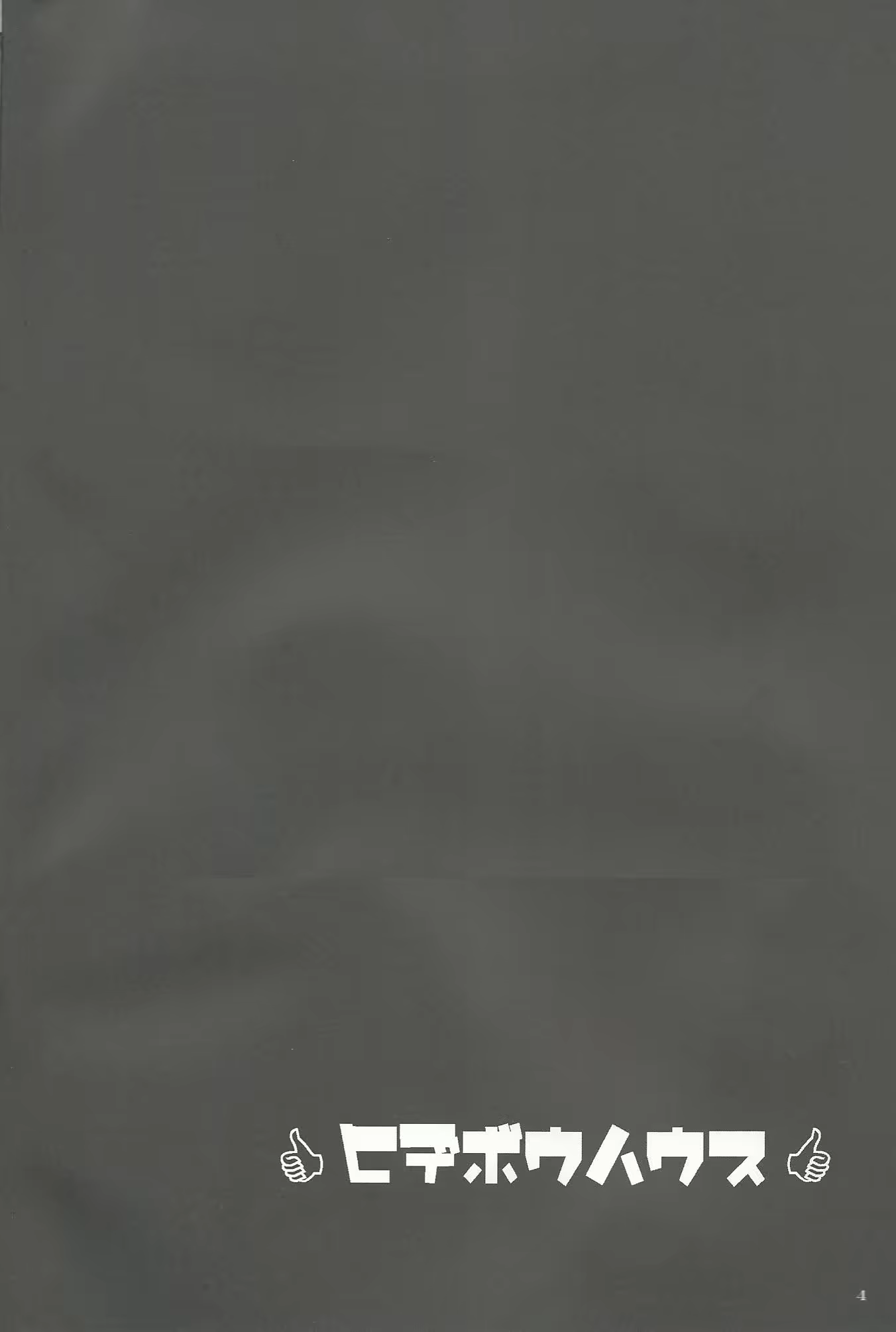 Content 918860 - 3 페이지