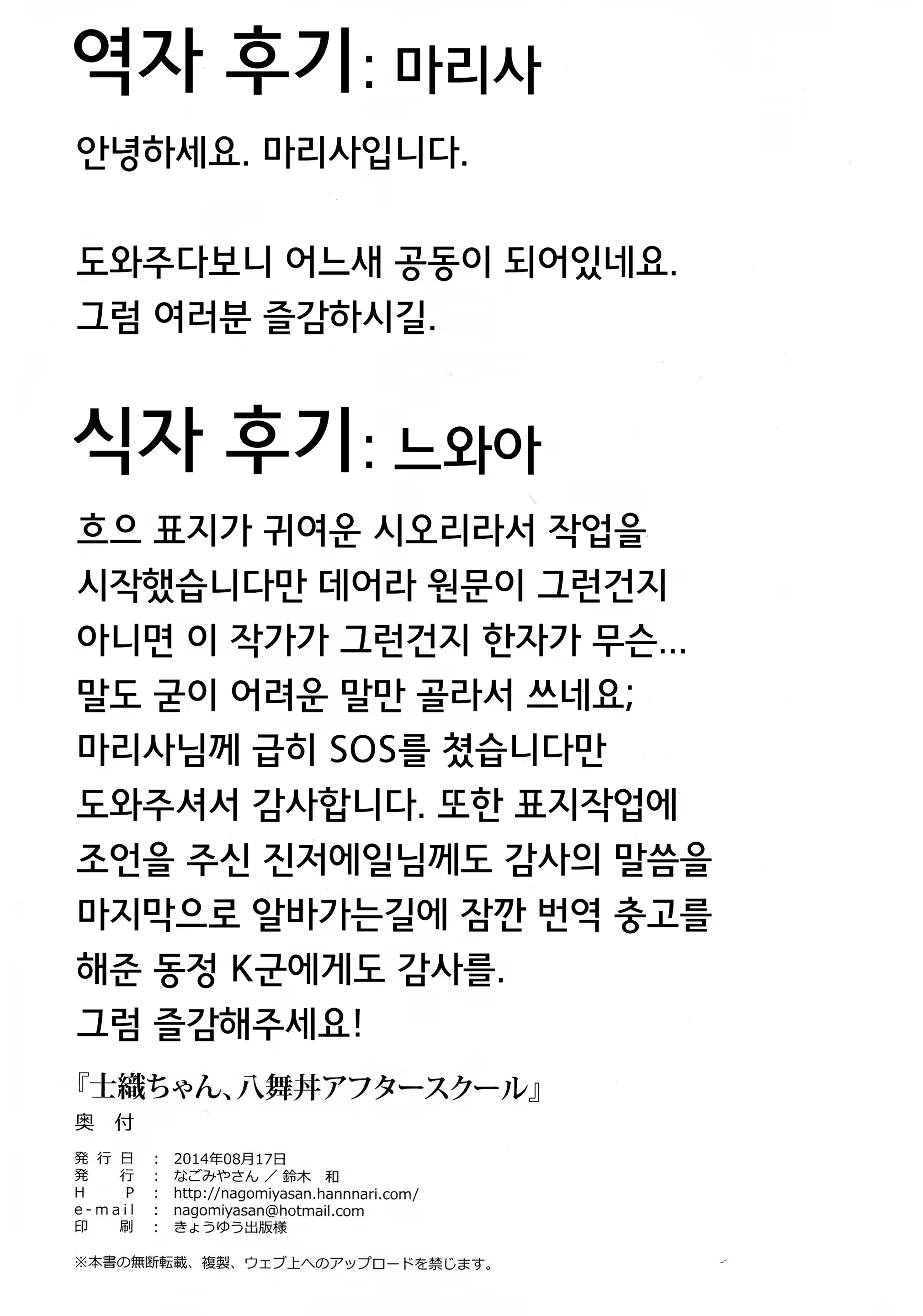Content 918865 - 21 페이지