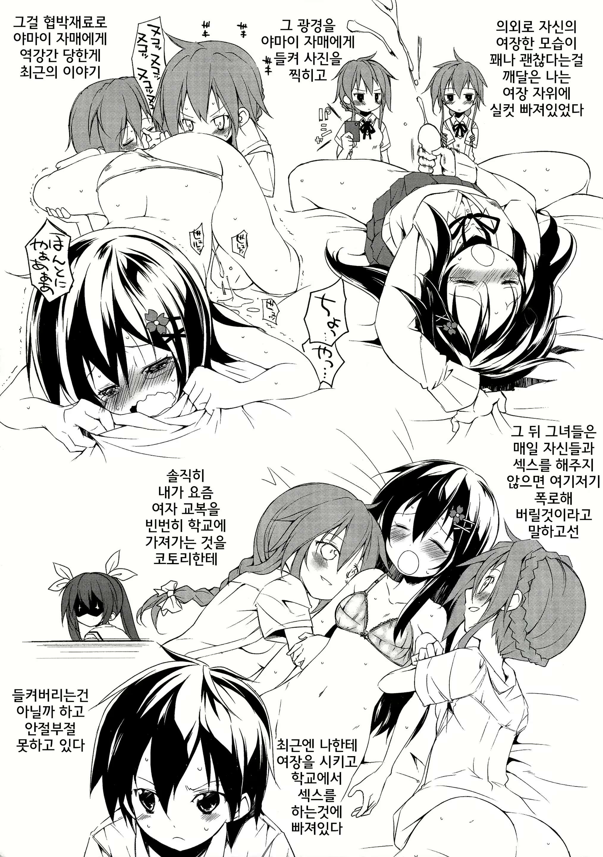 Content 918865 - 3 페이지