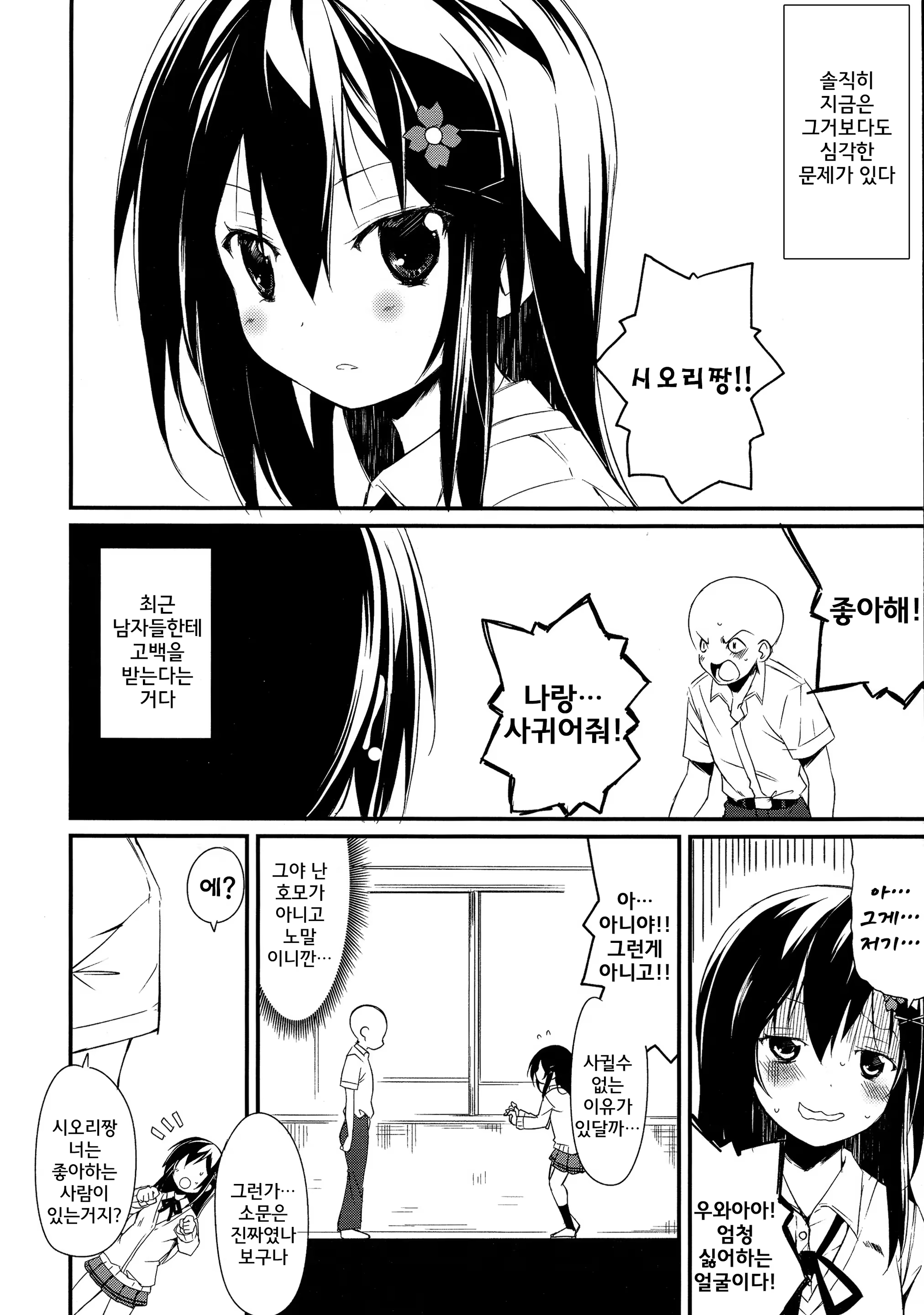 Content 918865 - 4 페이지