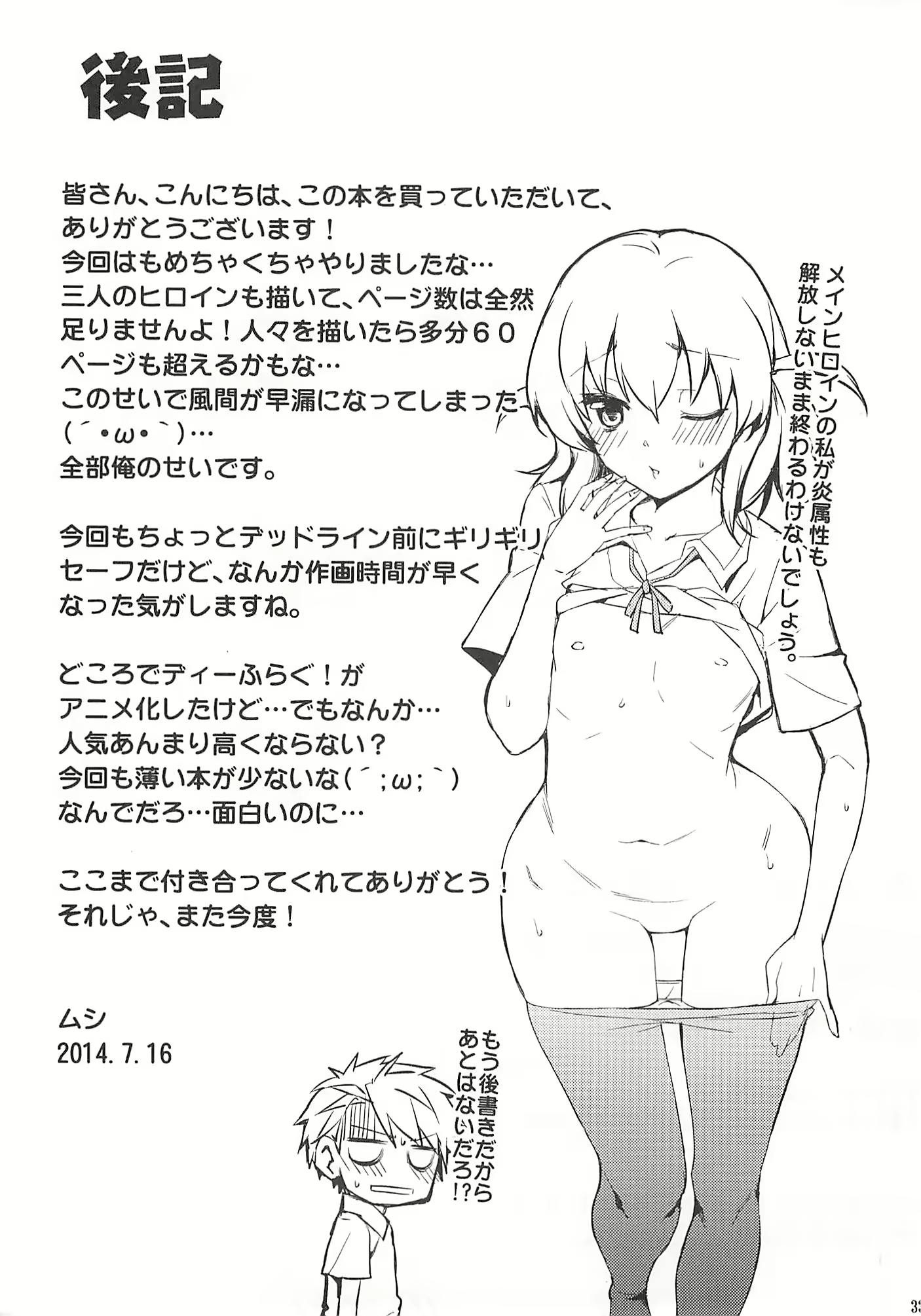 Content 918871 - 31 페이지