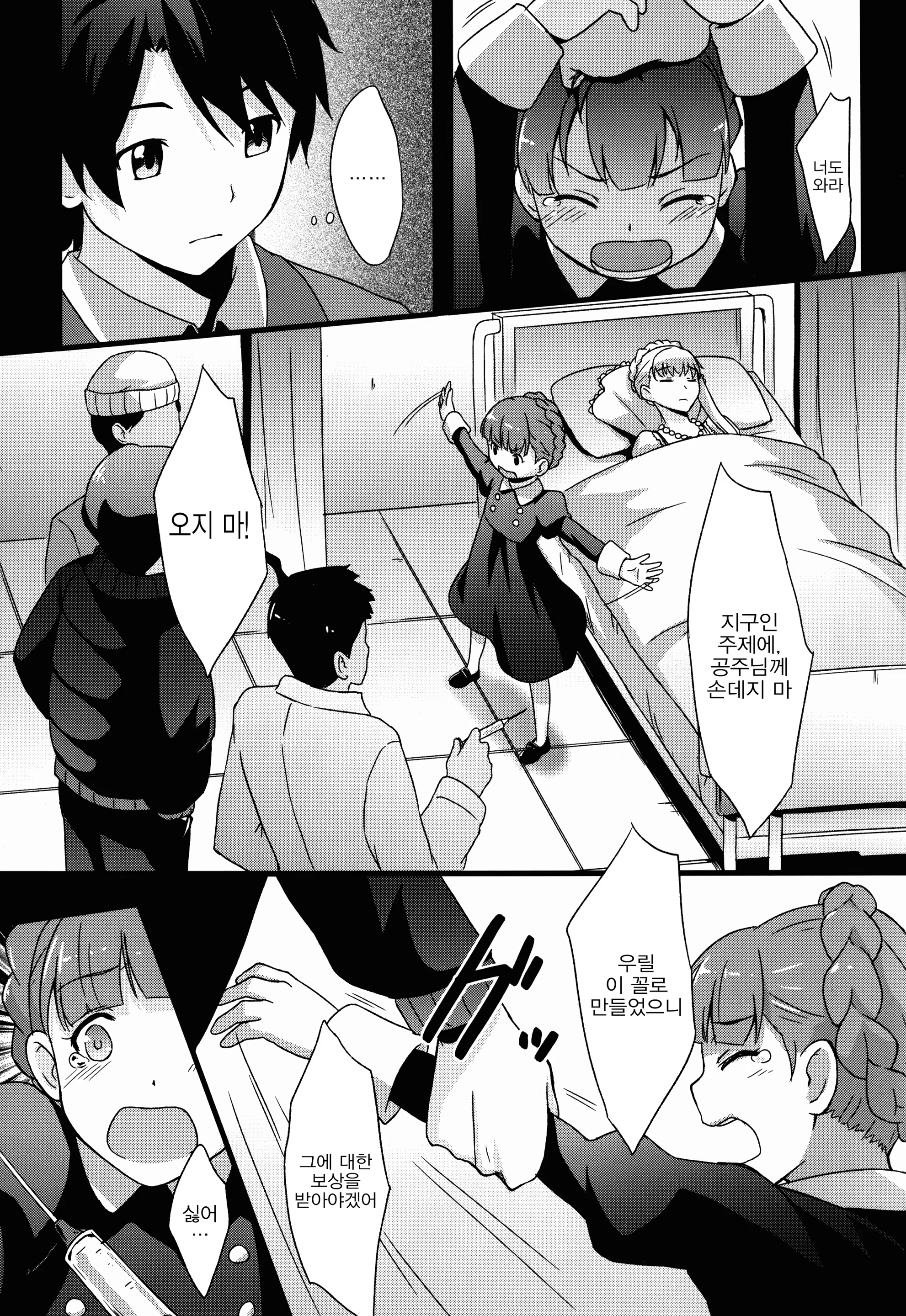 Content 918874 - 15 페이지