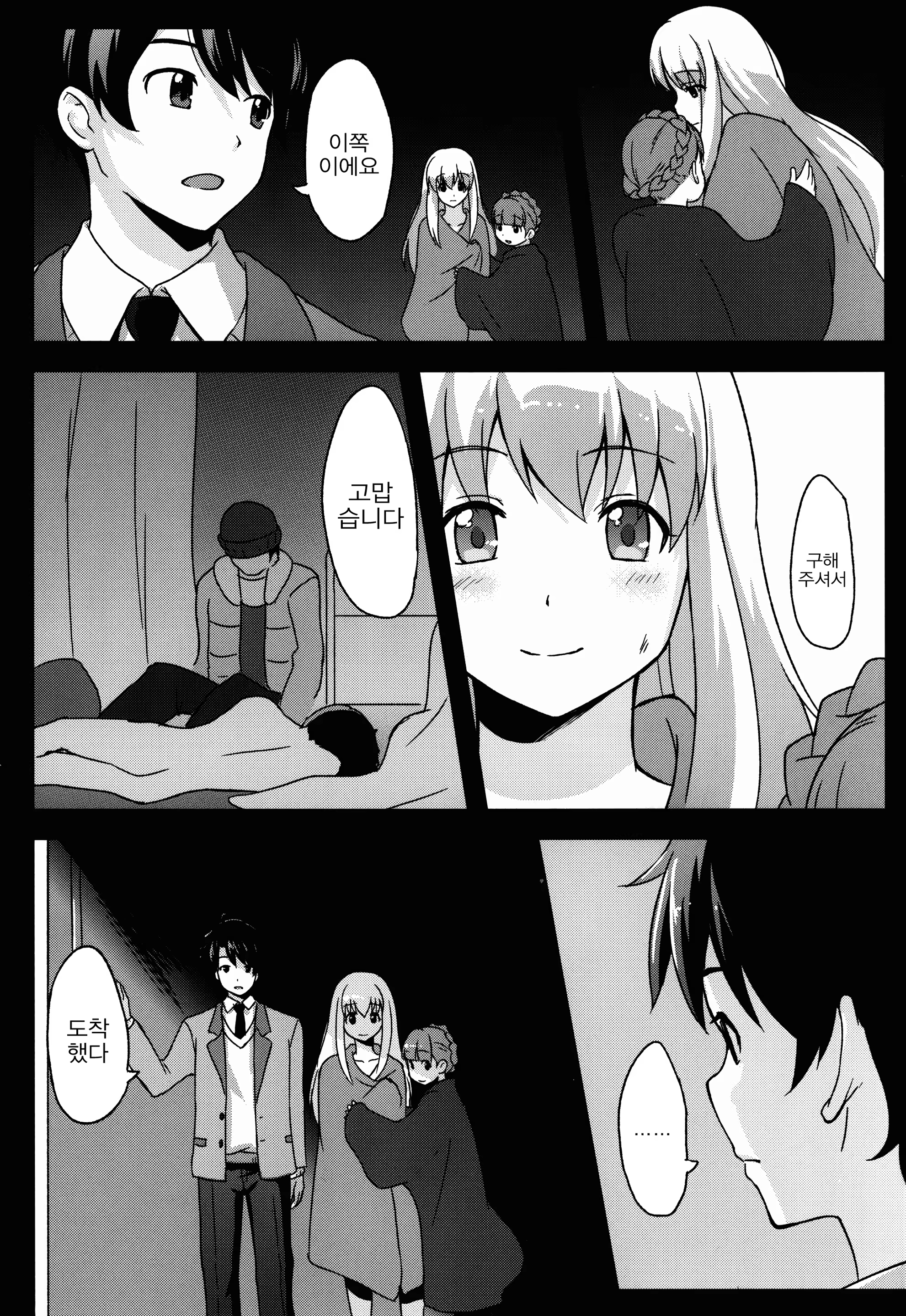 Content 918874 - 19 페이지