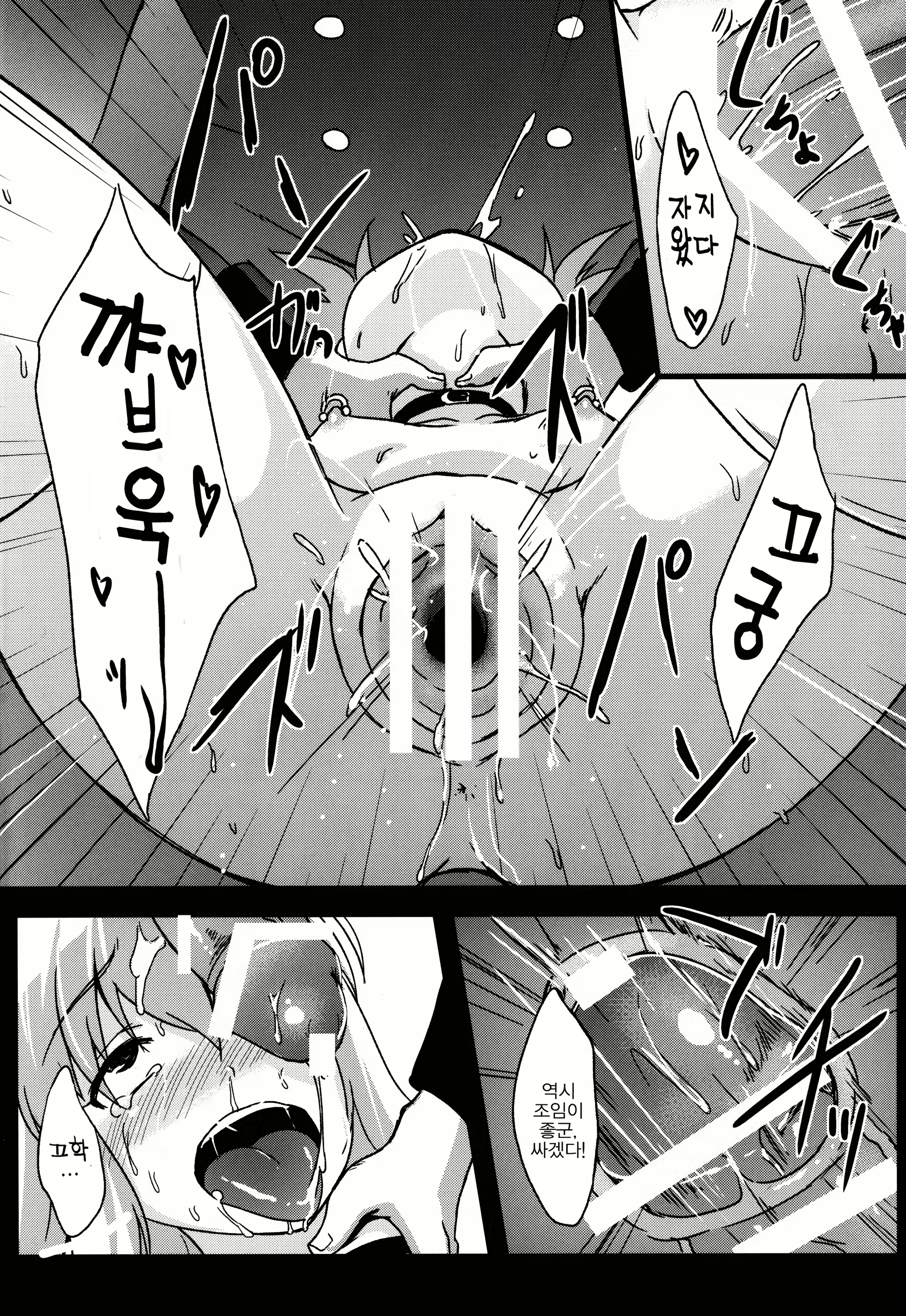 Content 918874 - 32 페이지