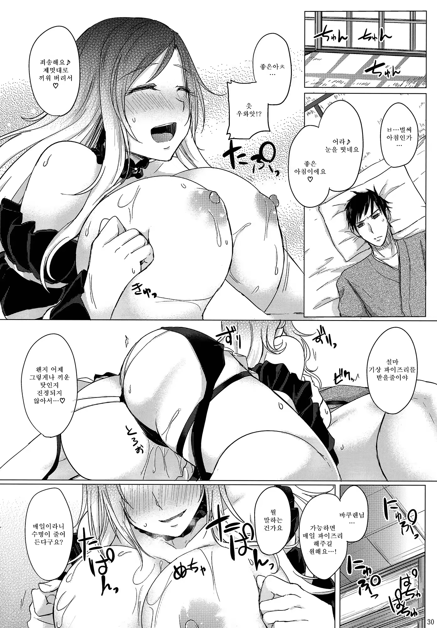 Content 918890 - 32 페이지