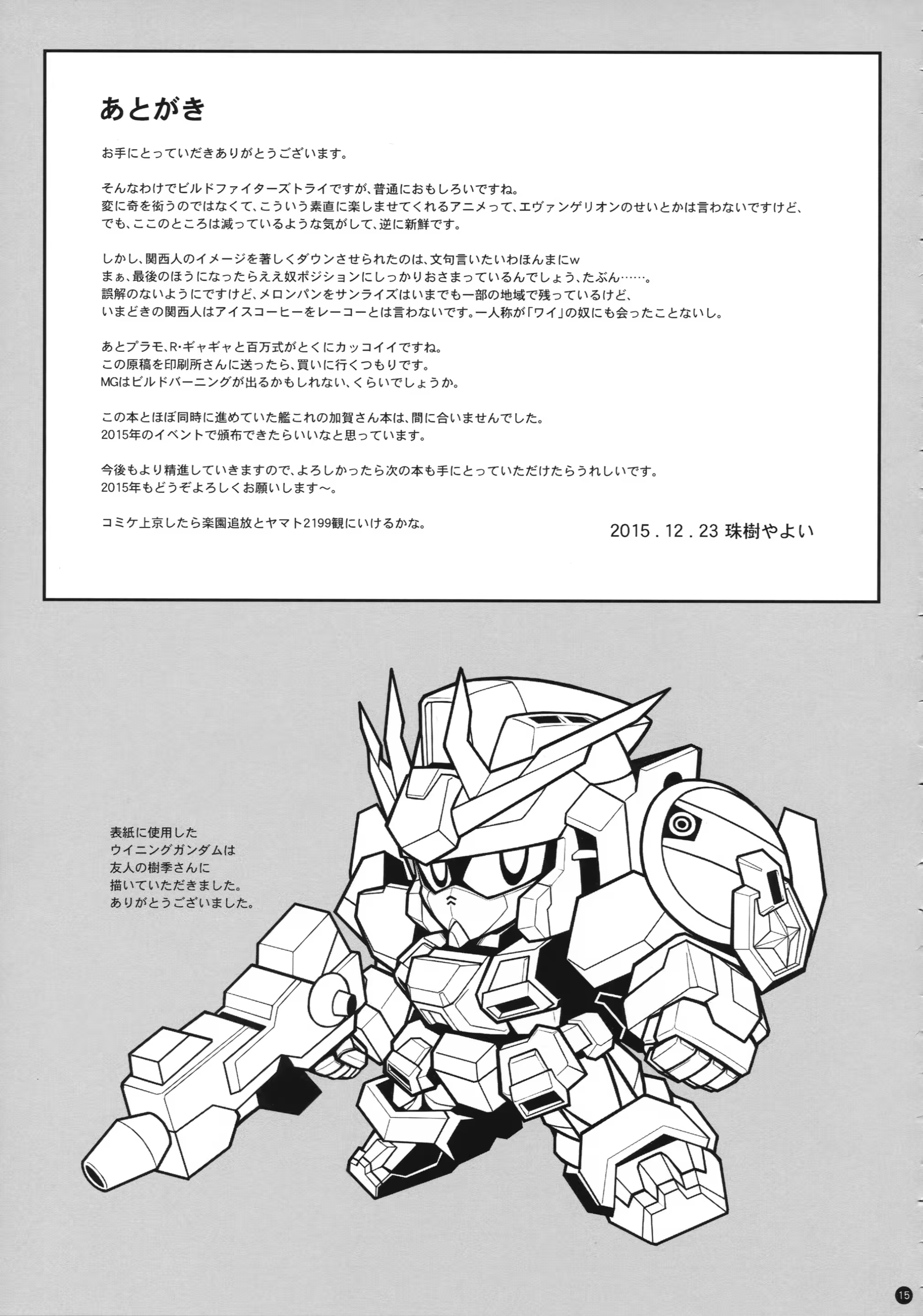 Content 918891 - 17 페이지