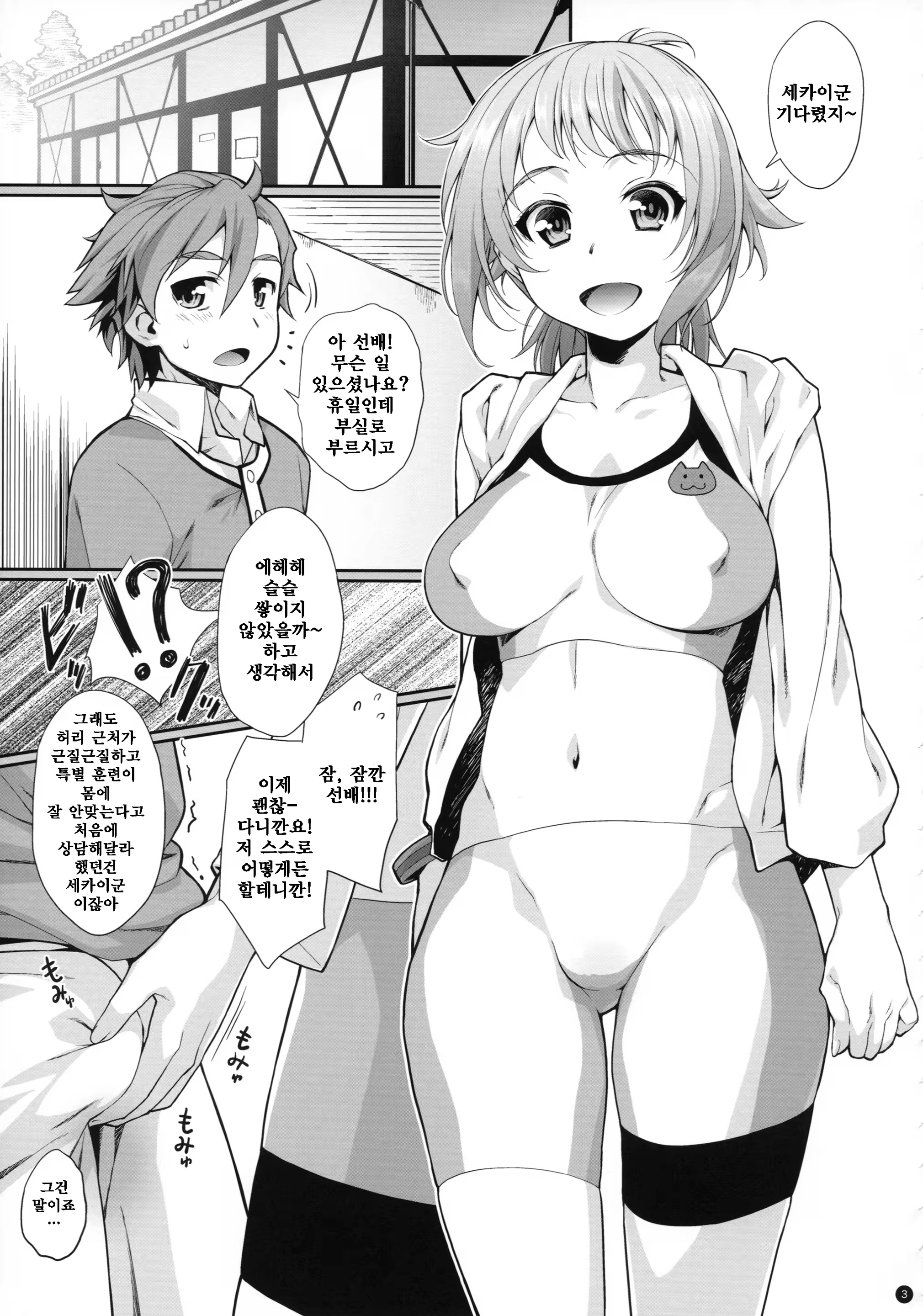 Content 918891 - 5 페이지