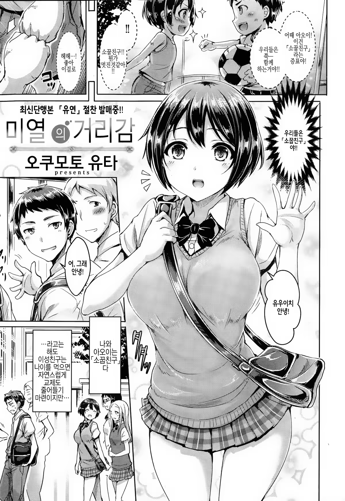 Content 918923 - 2 페이지