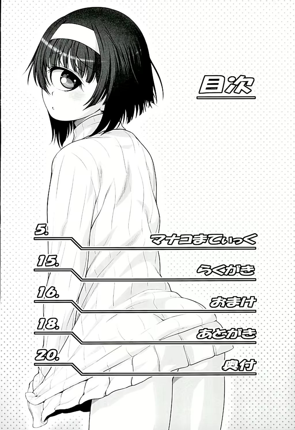 Content 919143 - 3 페이지