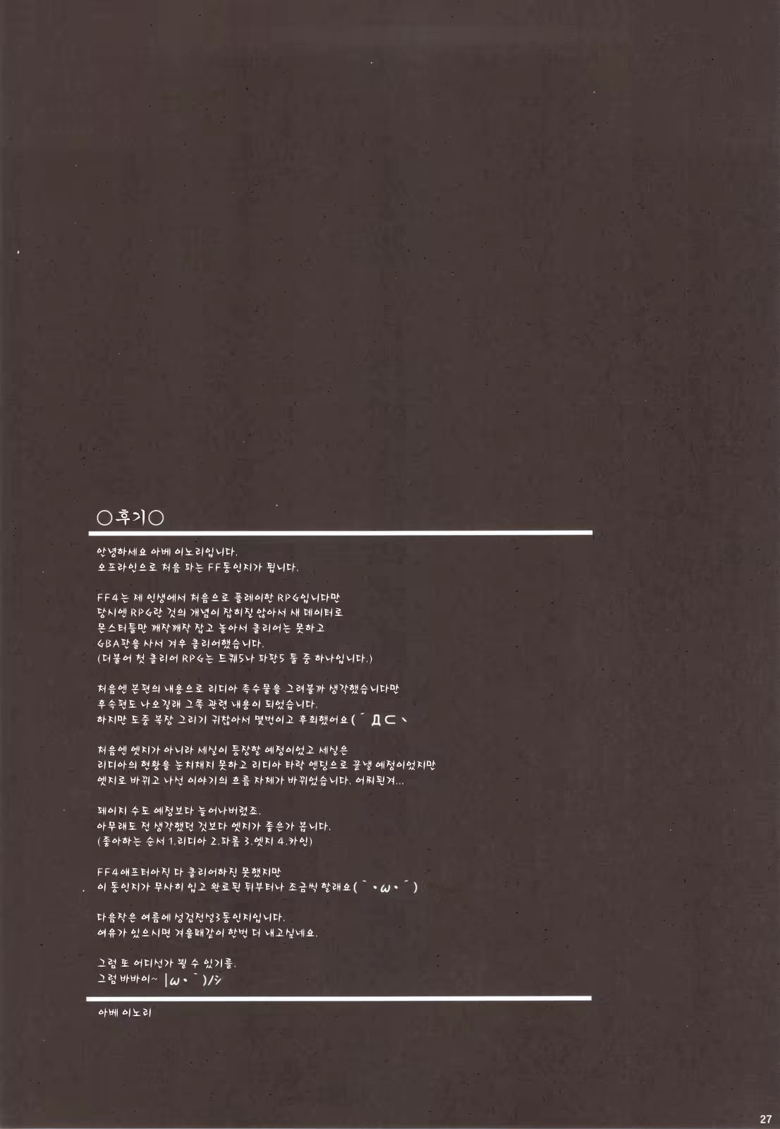 Content 919149 - 27 페이지