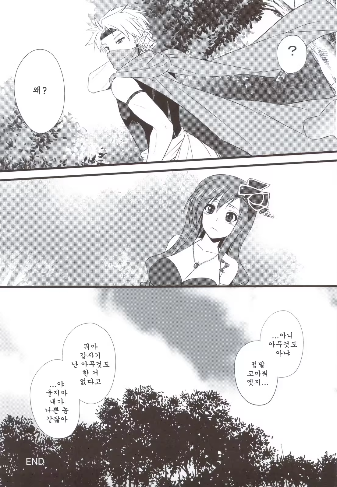 Content 919149 - 30 페이지