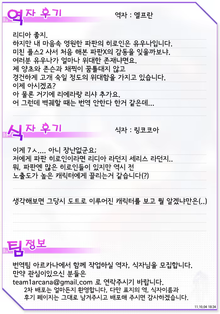Content 919149 - 33 페이지