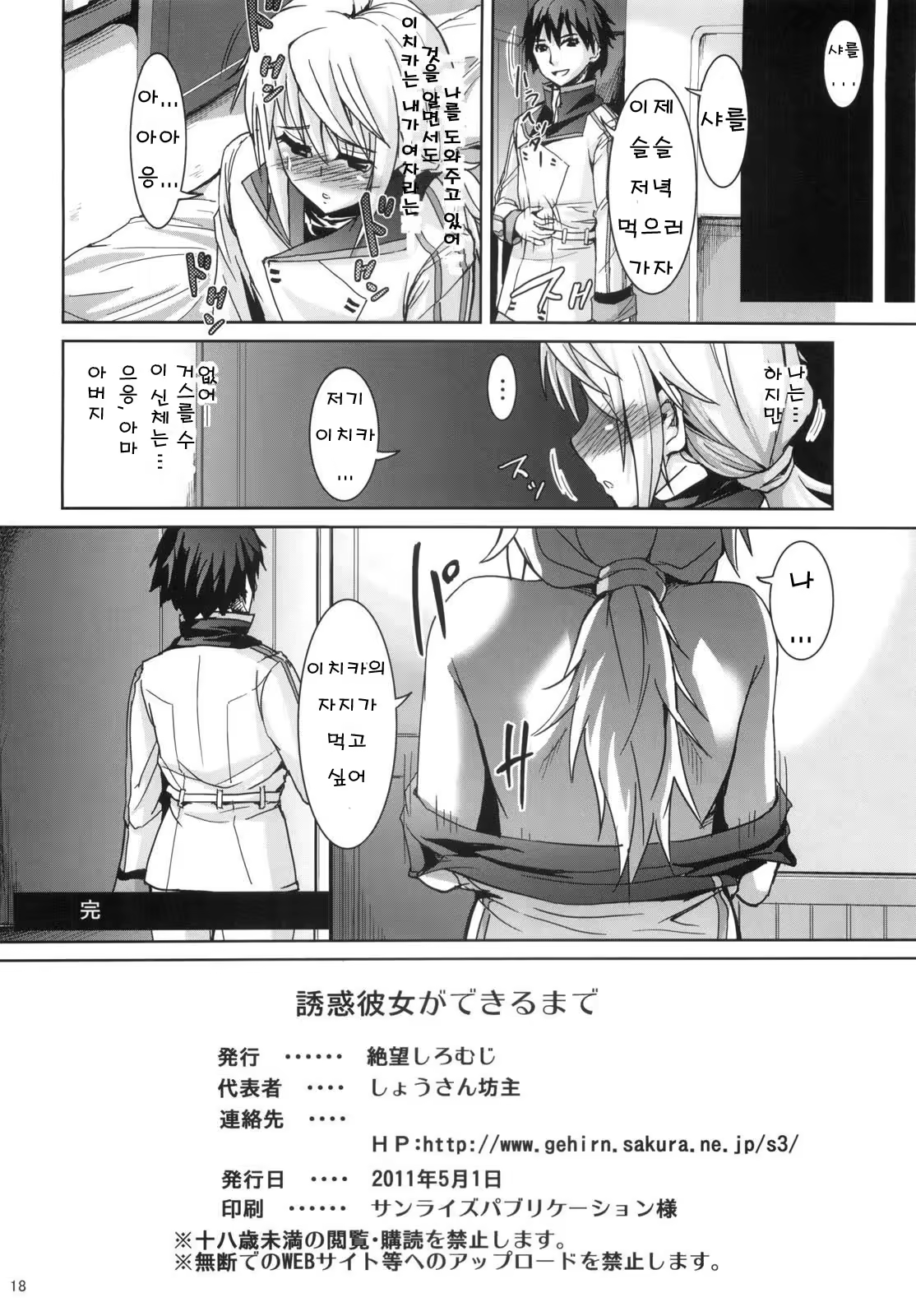 Content 919150 - 17 페이지