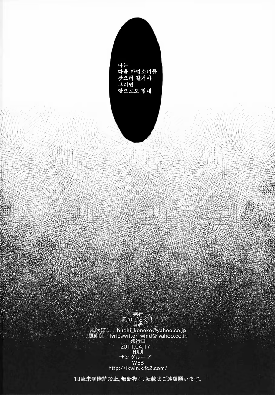 Content 919157 - 21 페이지