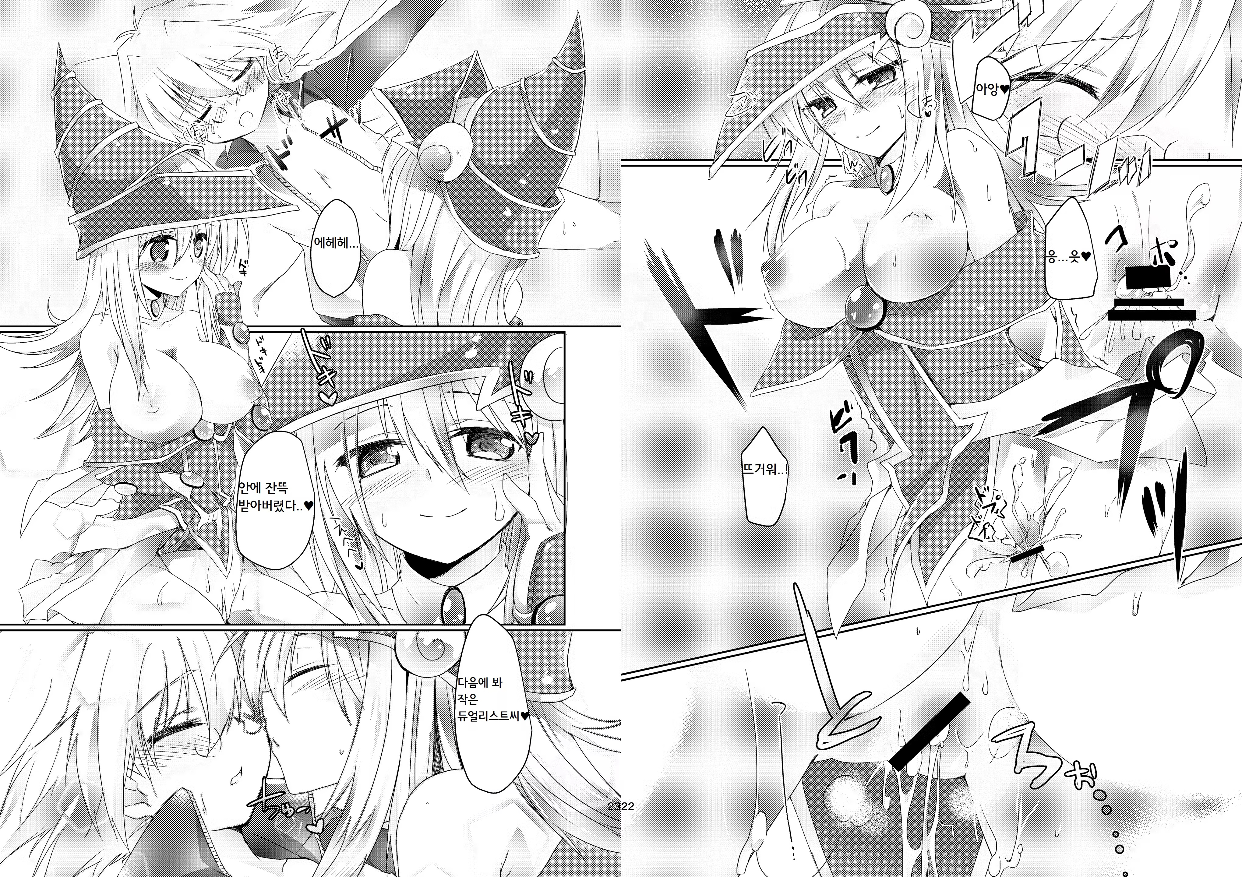 Content 919158 - 13 페이지