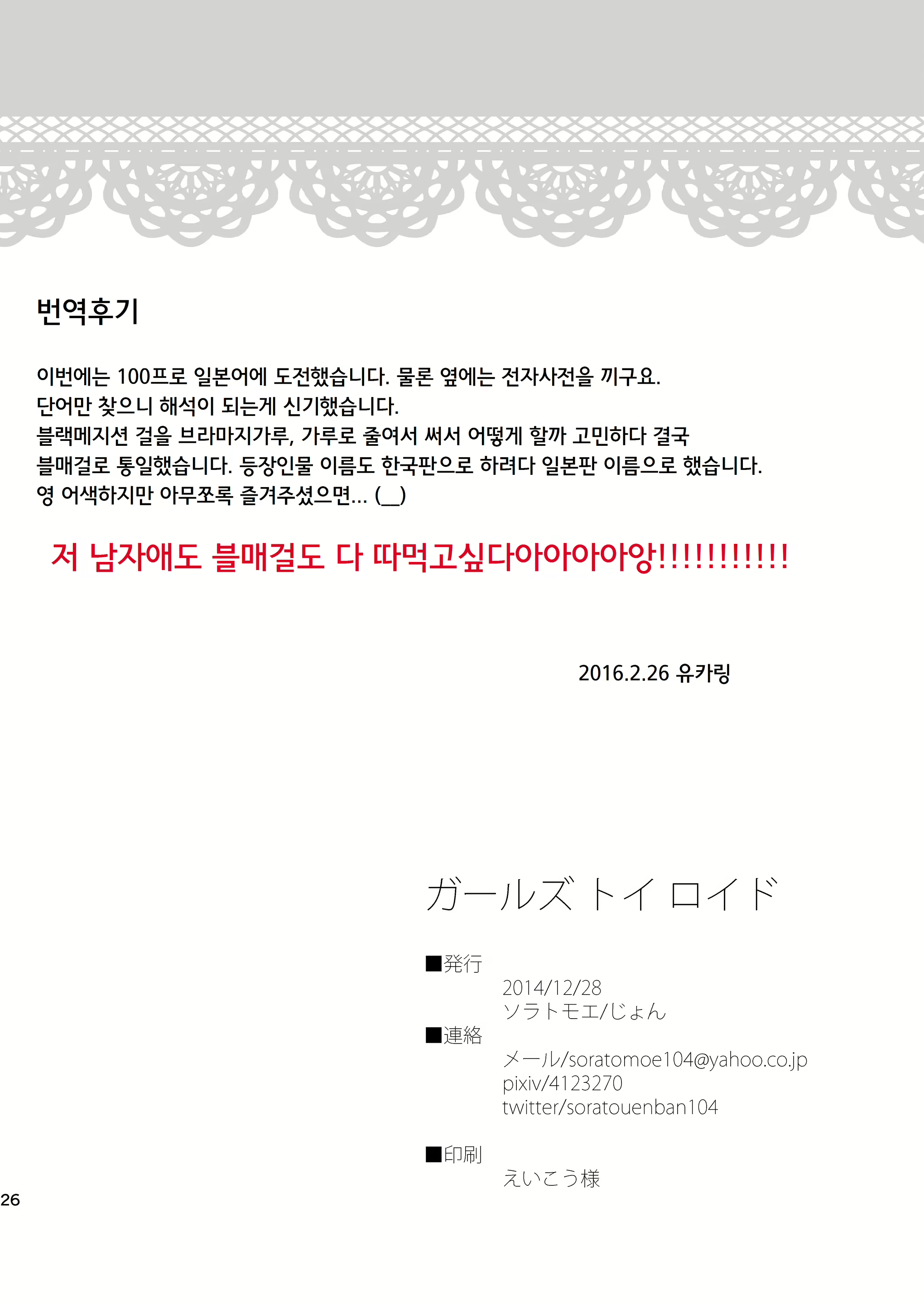 Content 919158 - 16 페이지