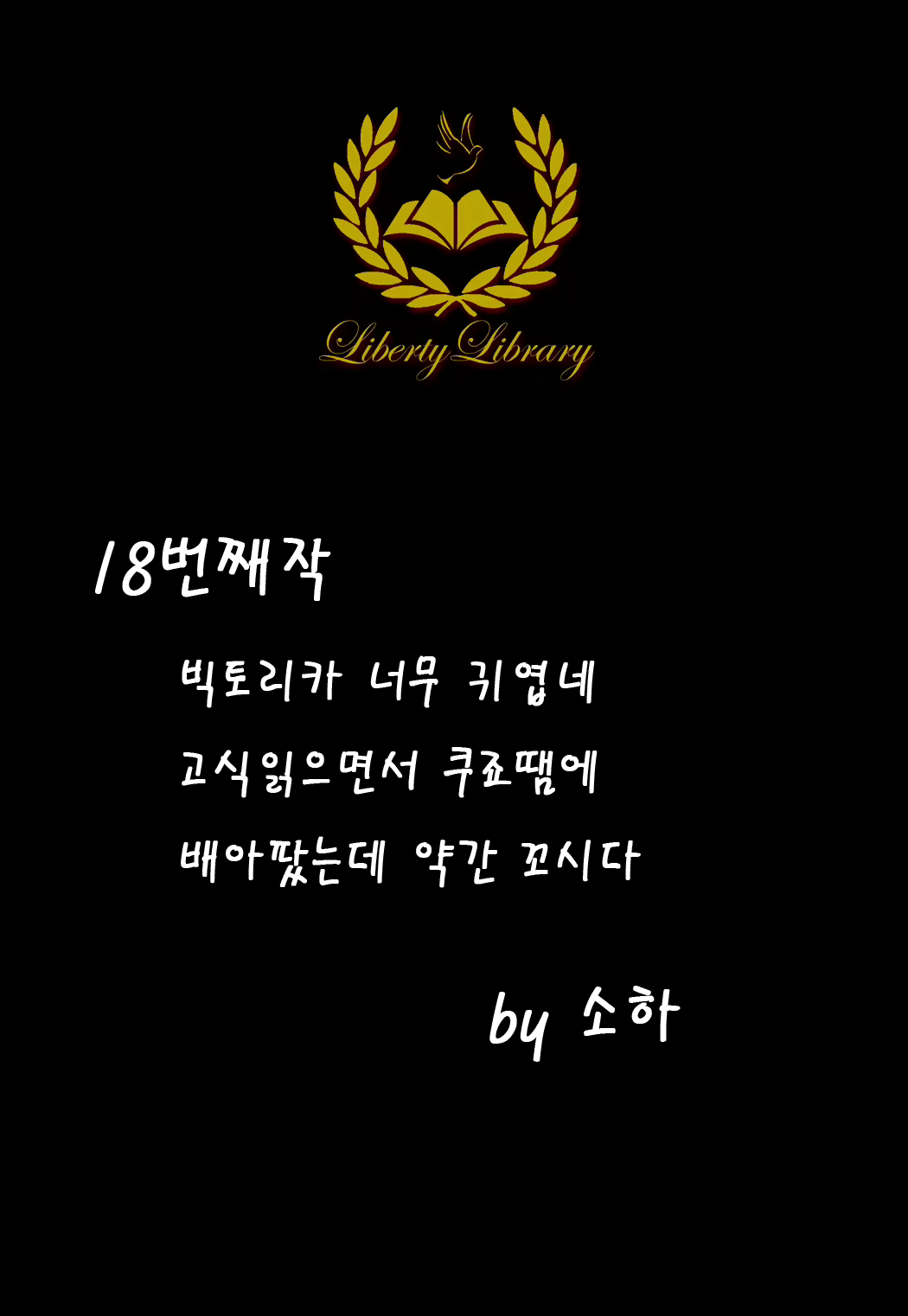 Content 919168 - 22 페이지