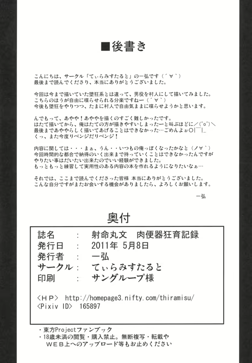 Content 919177 - 28 페이지