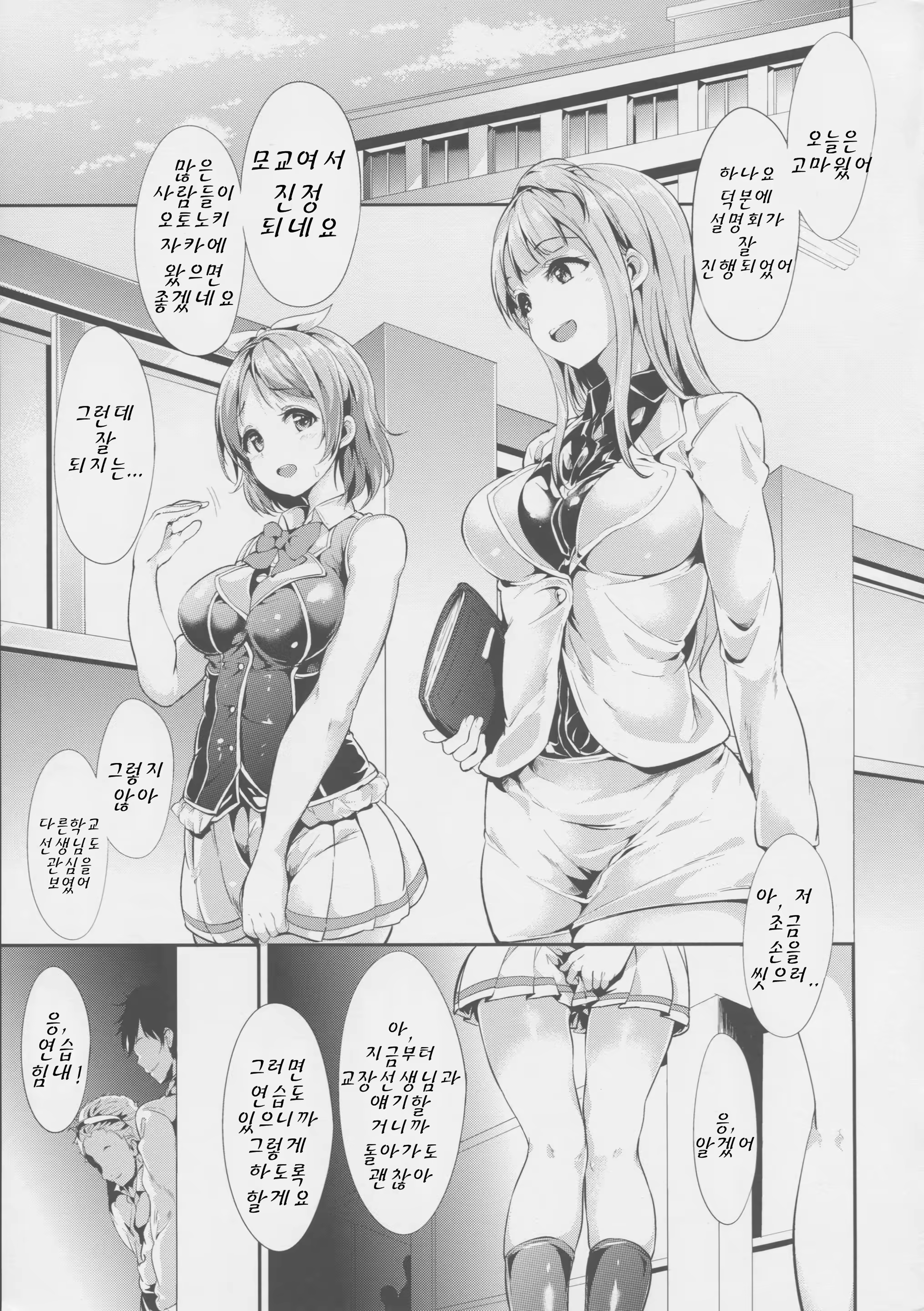 Content 919206 - 5 페이지