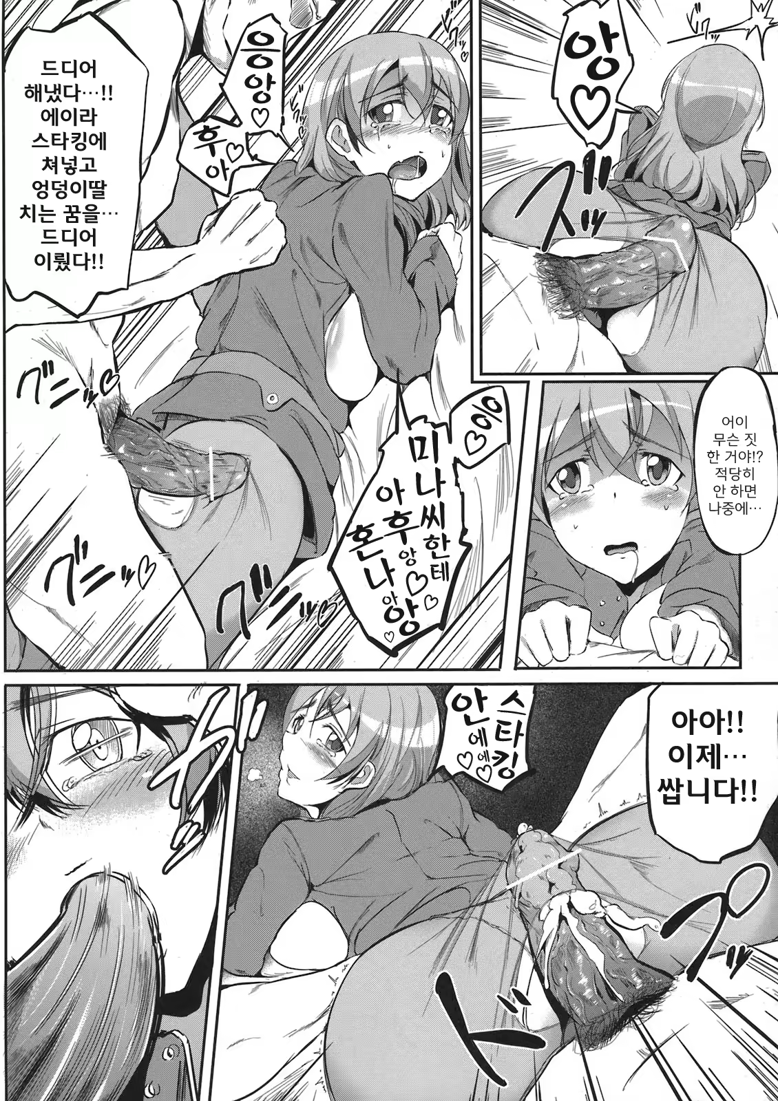Content 919210 - 12 페이지