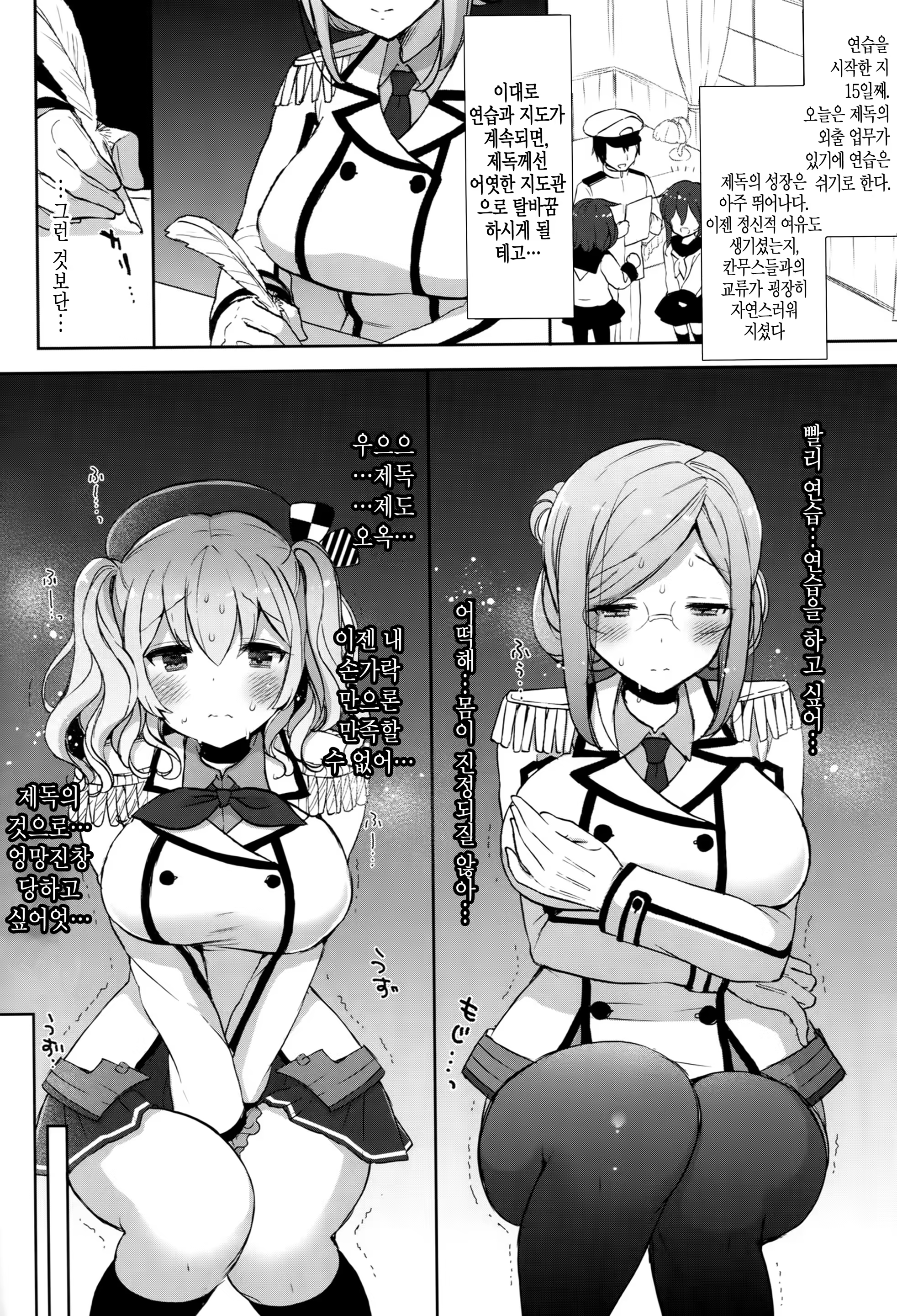 Content 919221 - 18 페이지