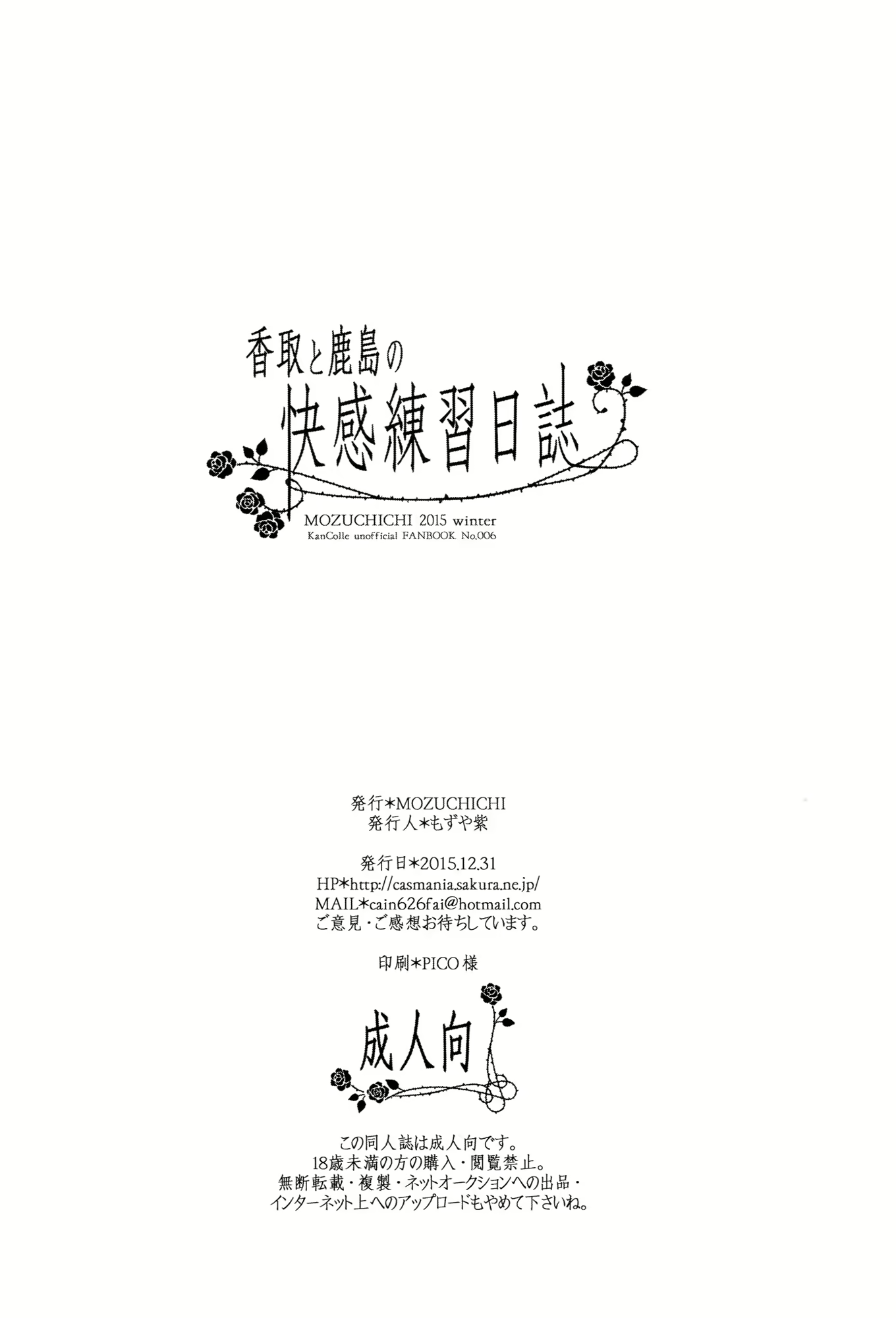 Content 919221 - 30 페이지