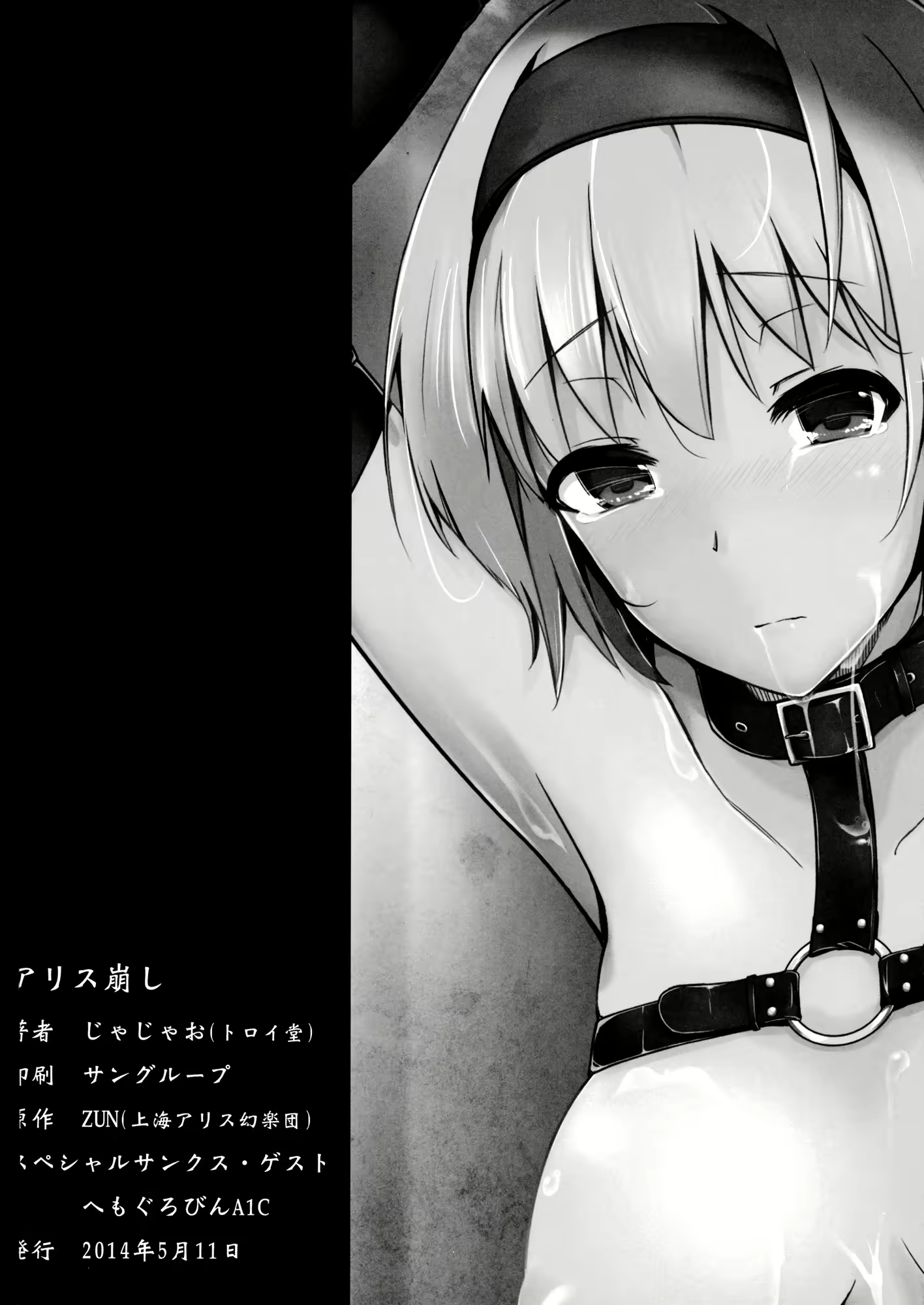 Content 919275 - 17 페이지