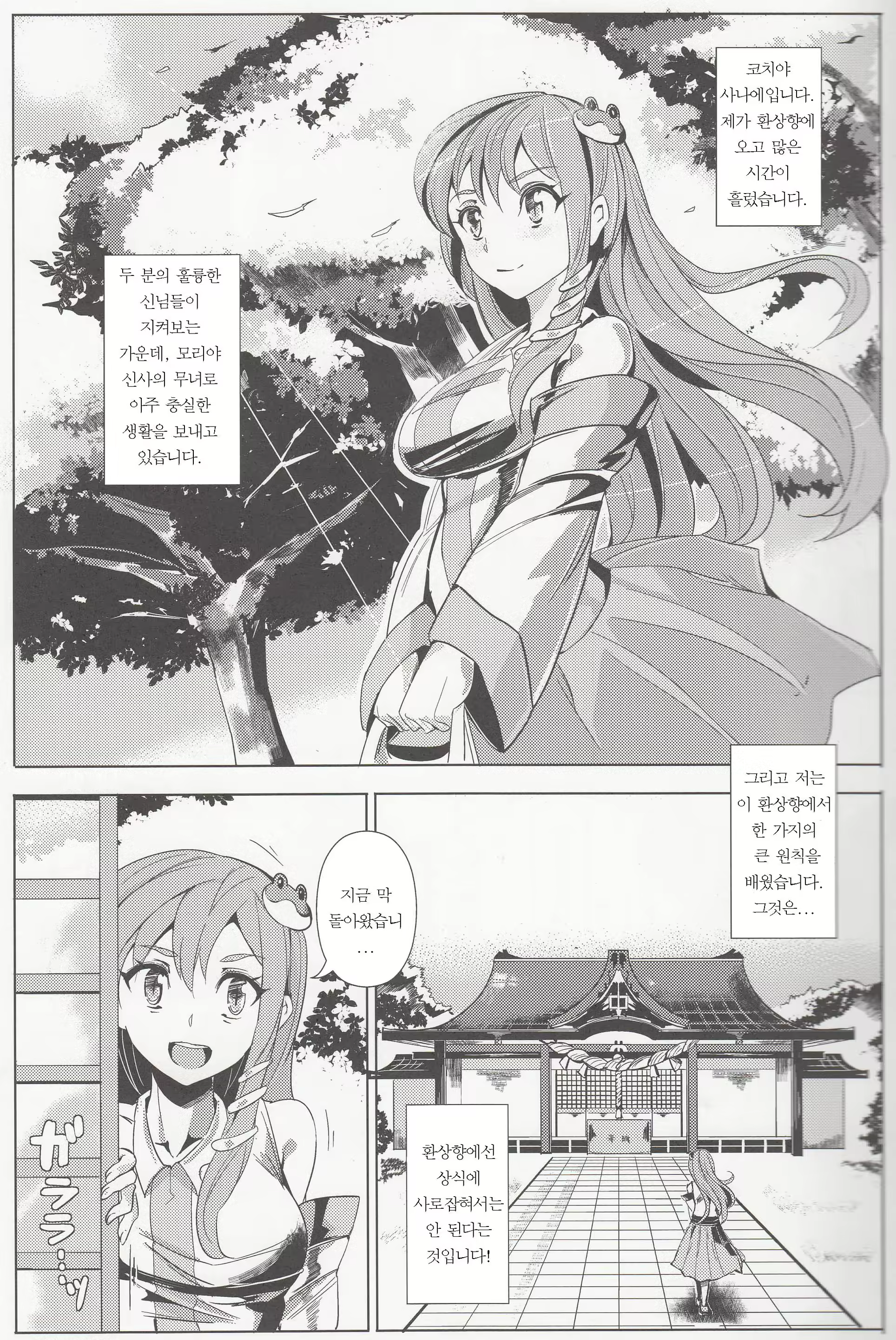 Content 919281 - 4 페이지