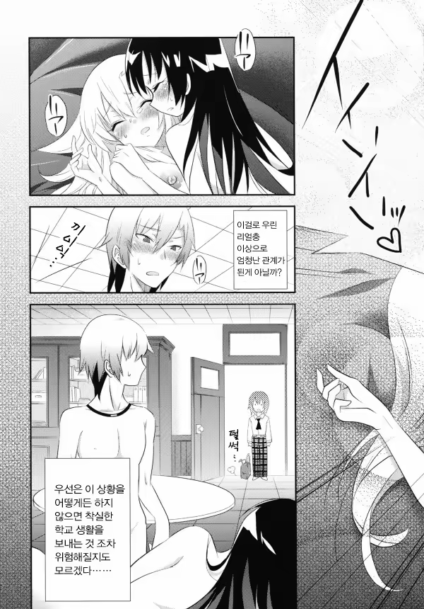 Content 919284 - 25 페이지