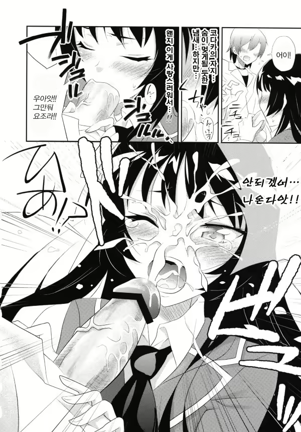 Content 919284 - 9 페이지