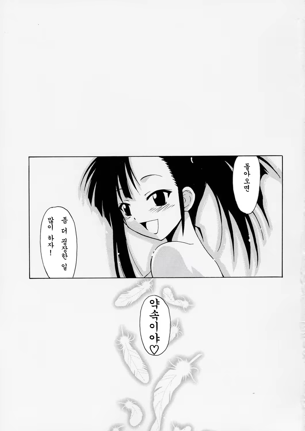 Content 919295 - 18 페이지