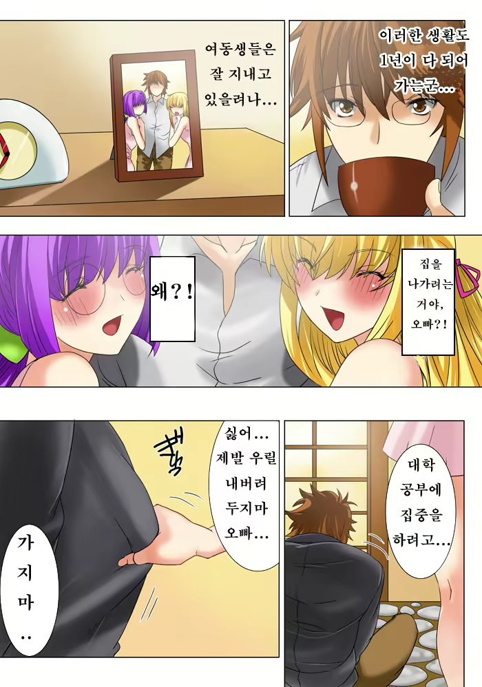 Content 919298 - 10 페이지